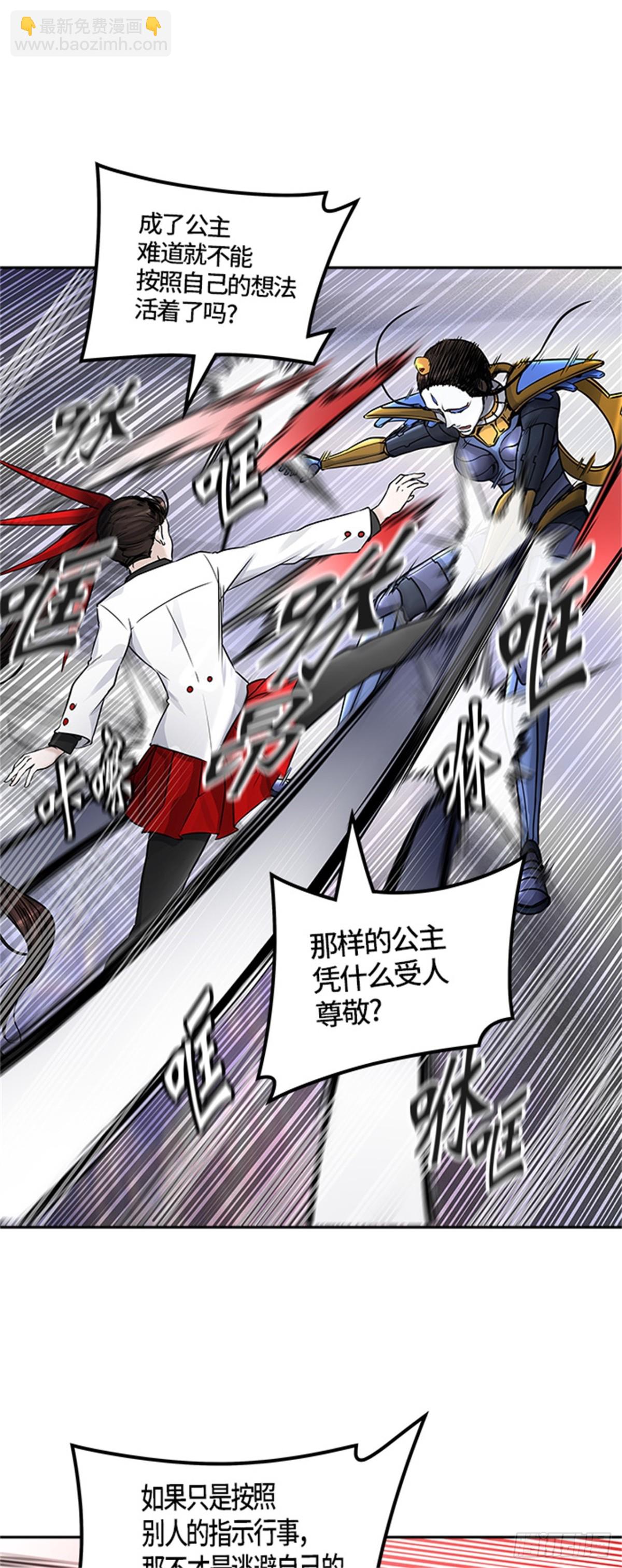 411.终点站-卡尔凡(1/2)-第412话