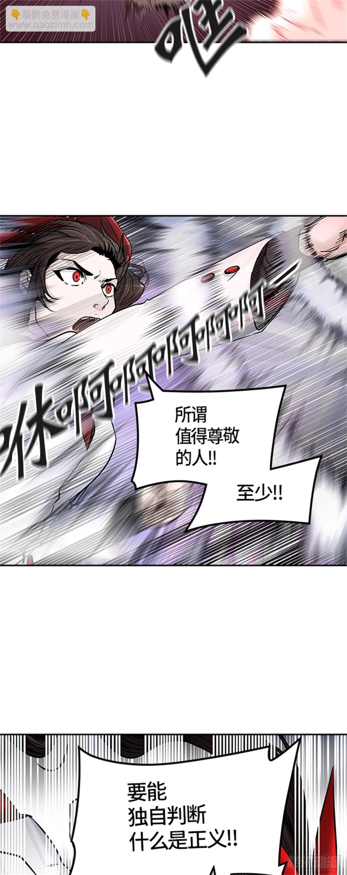 411.终点站-卡尔凡(1/2)-第412话