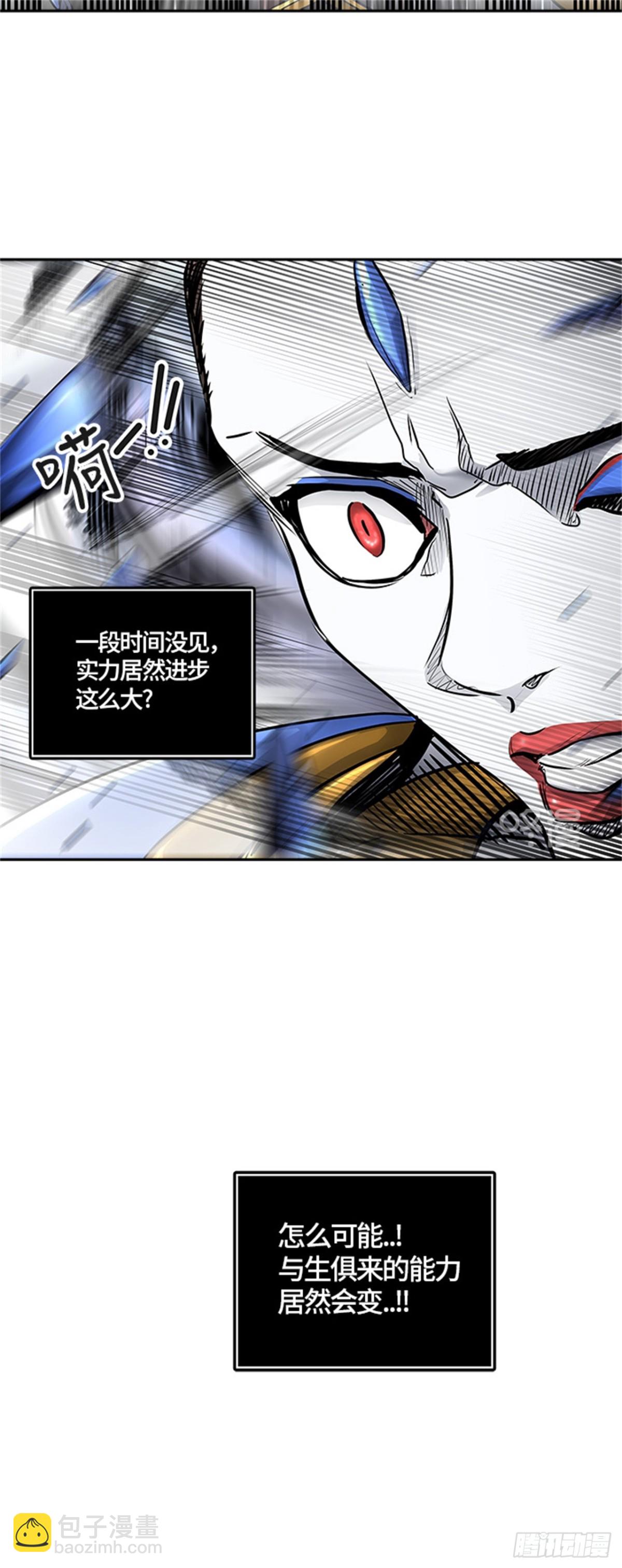 411.终点站-卡尔凡(1/2)-第412话