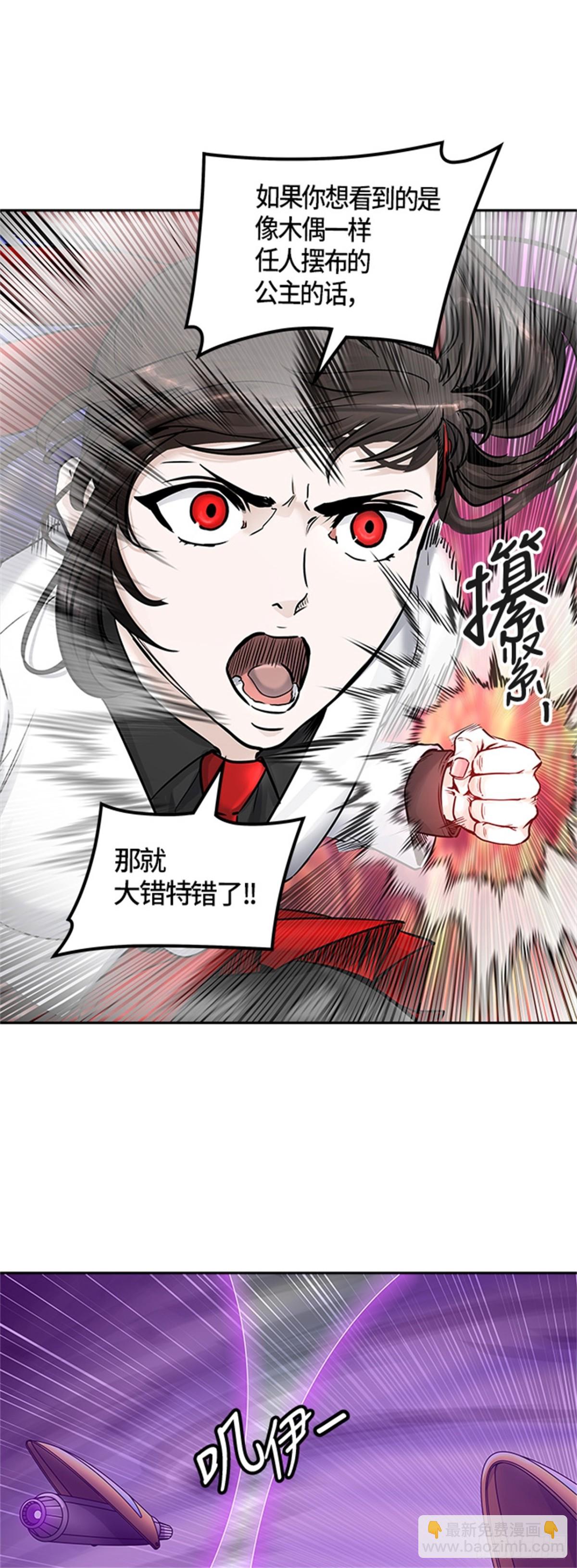 411.终点站-卡尔凡(1/2)-第412话