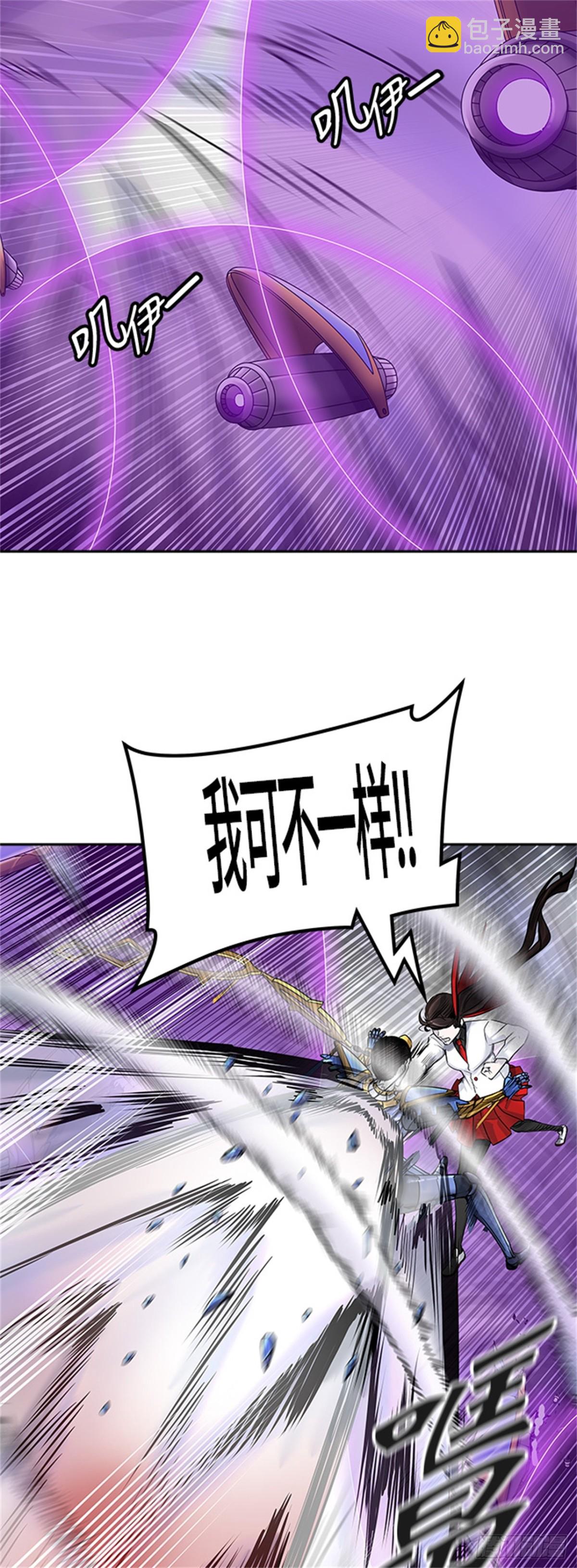 411.终点站-卡尔凡(1/2)-第412话