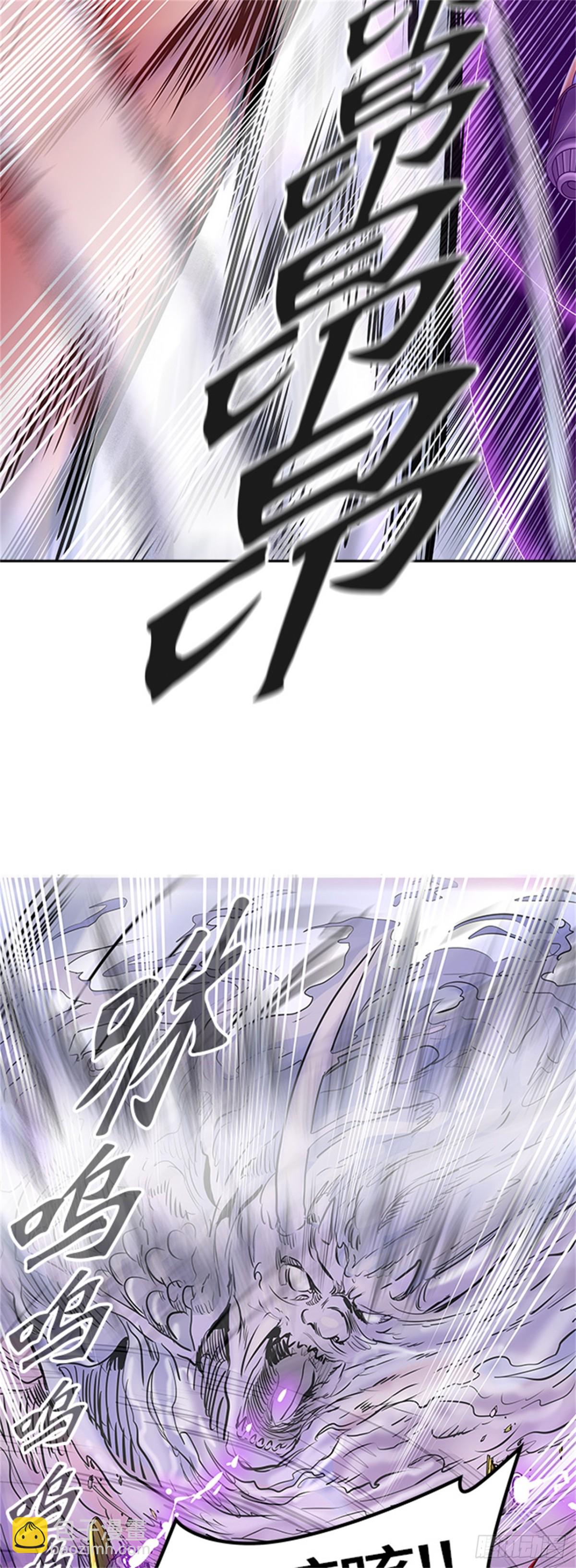 411.终点站-卡尔凡(1/2)-第412话