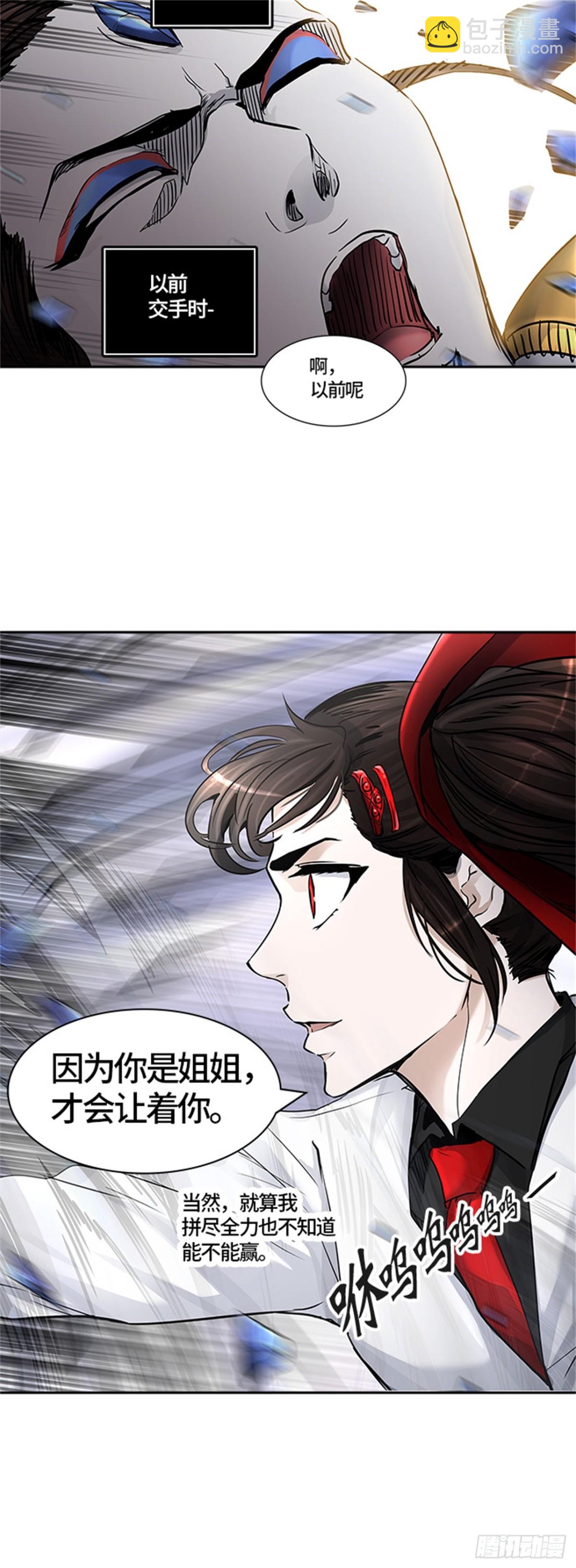 411.终点站-卡尔凡(1/2)-第412话