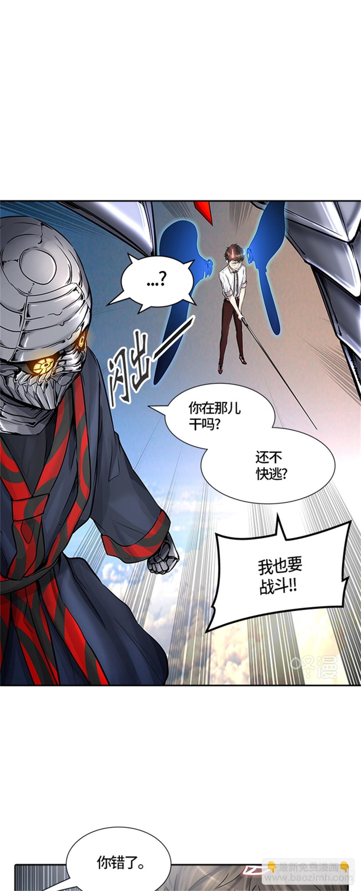 411.终点站-卡尔凡(1/2)-第412话