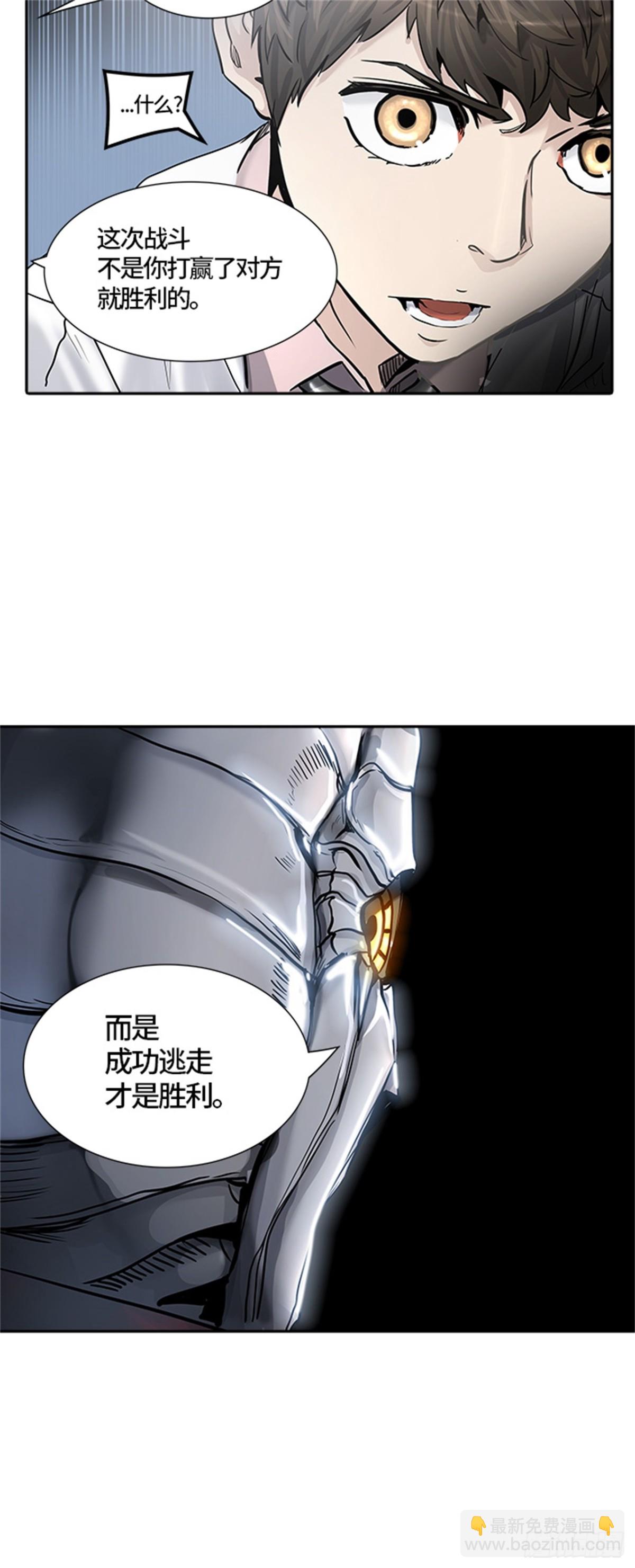 411.终点站-卡尔凡(1/2)-第412话