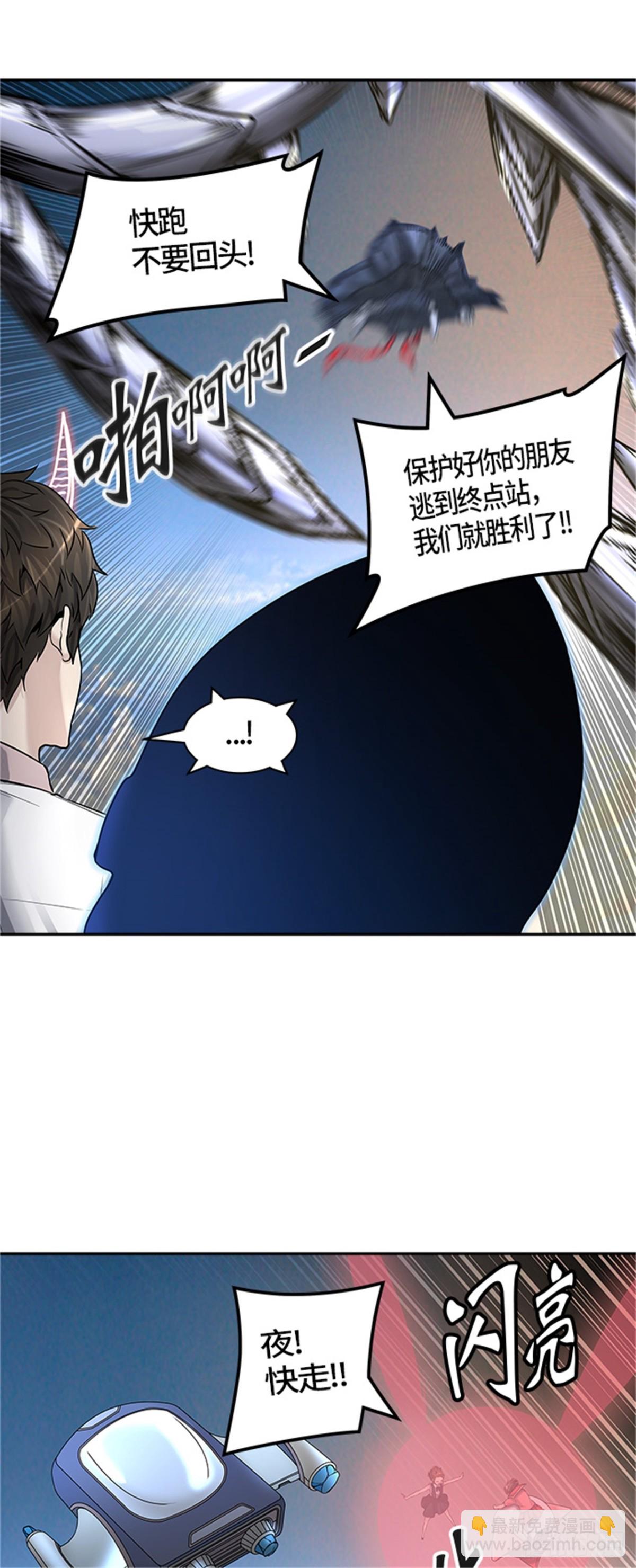411.终点站-卡尔凡(1/2)-第412话