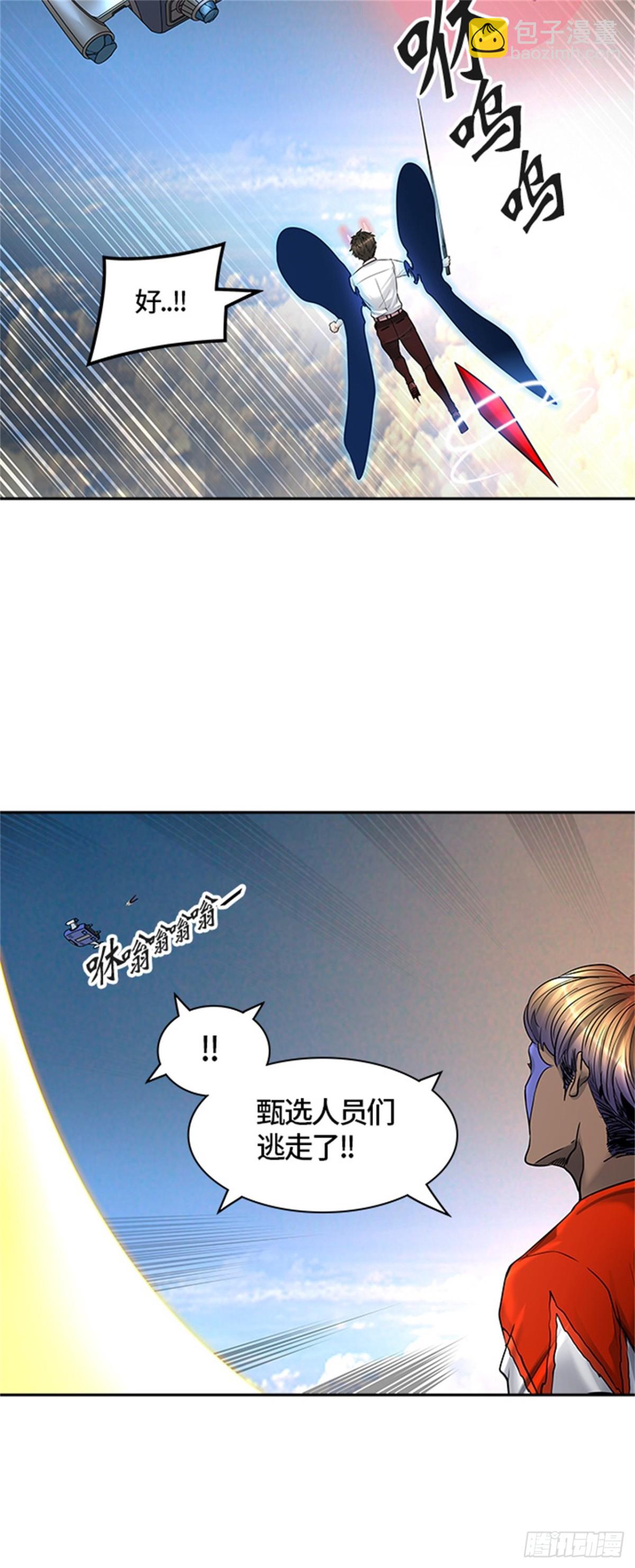 411.终点站-卡尔凡(1/2)-第412话