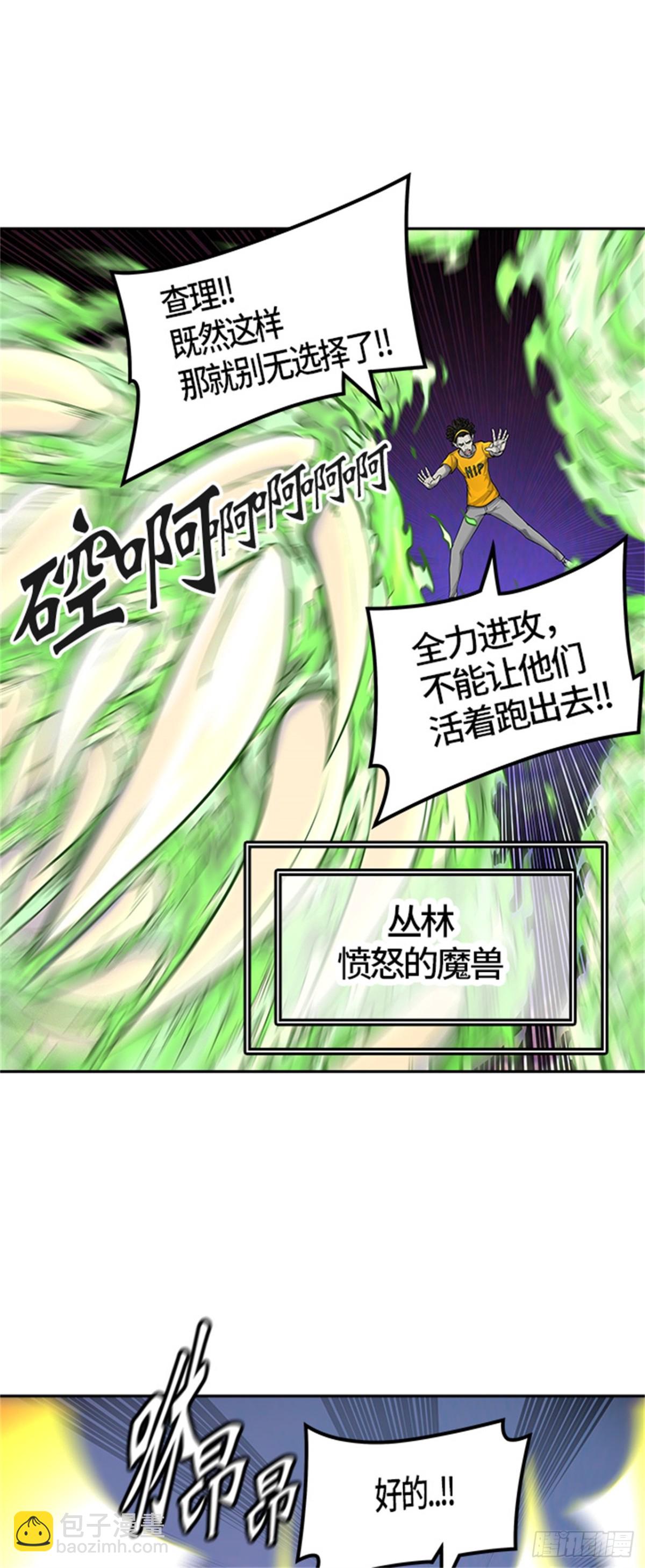 411.终点站-卡尔凡(1/2)-第412话