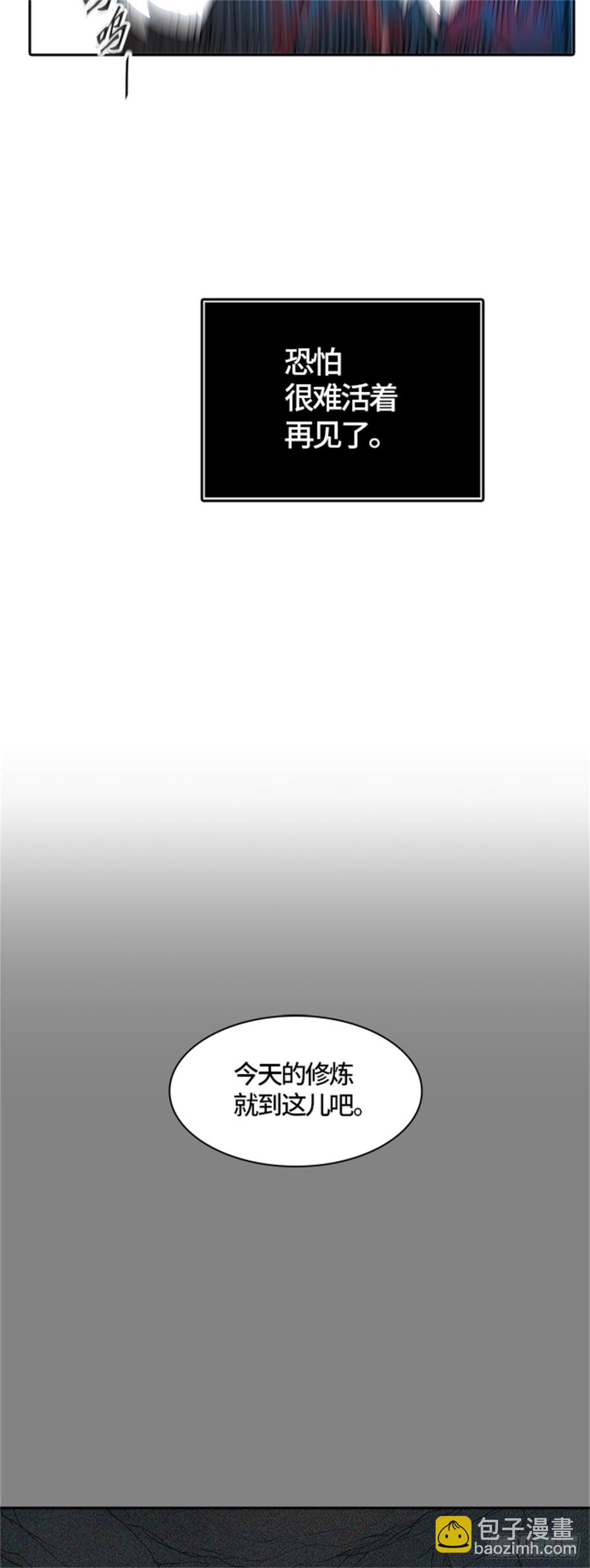 411.终点站-卡尔凡(1/2)-第412话
