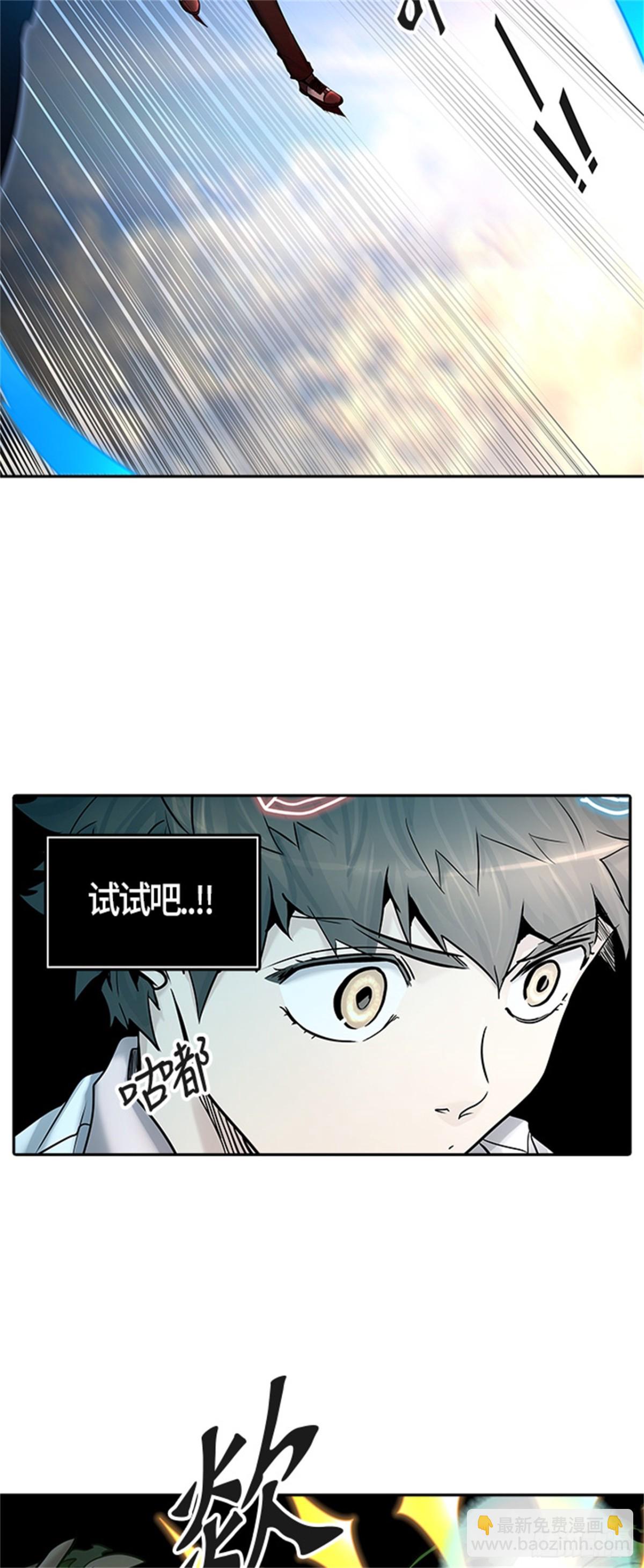 411.终点站-卡尔凡(1/2)-第412话