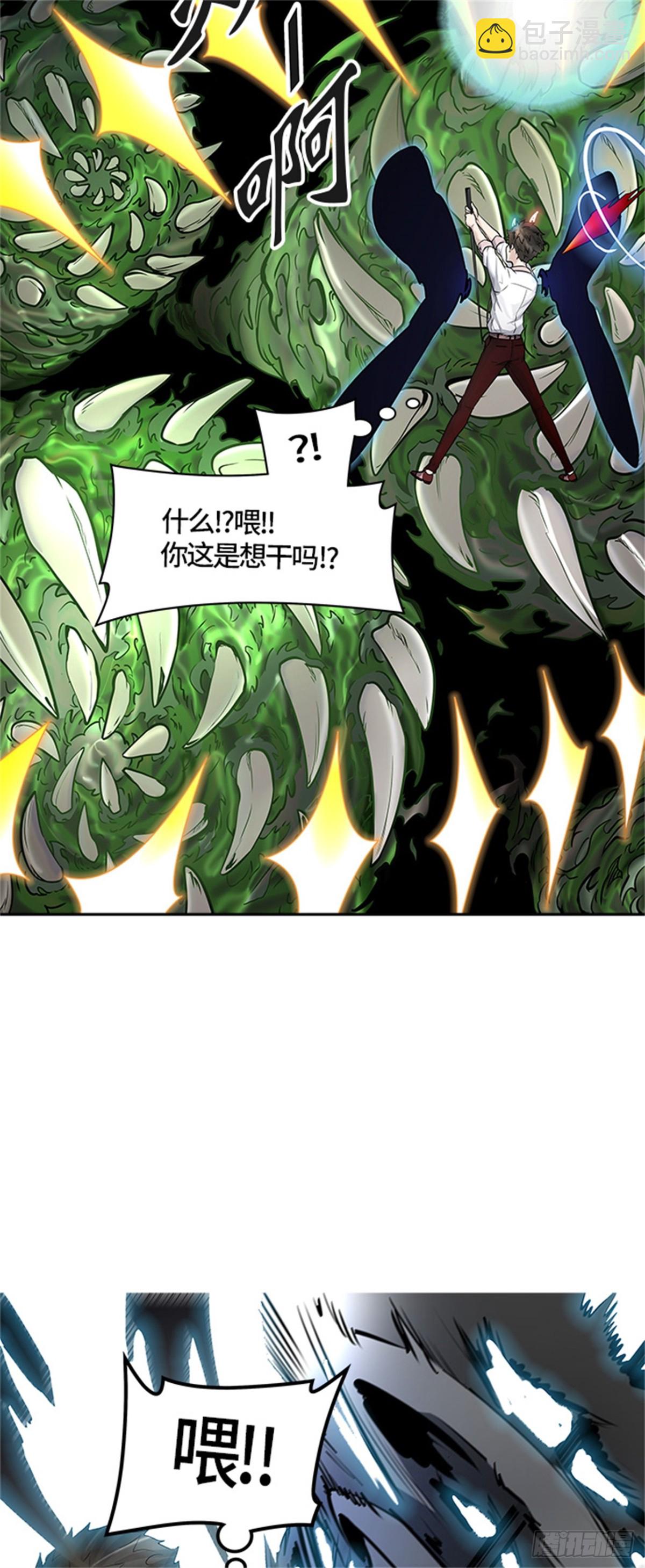 411.终点站-卡尔凡(1/2)-第412话