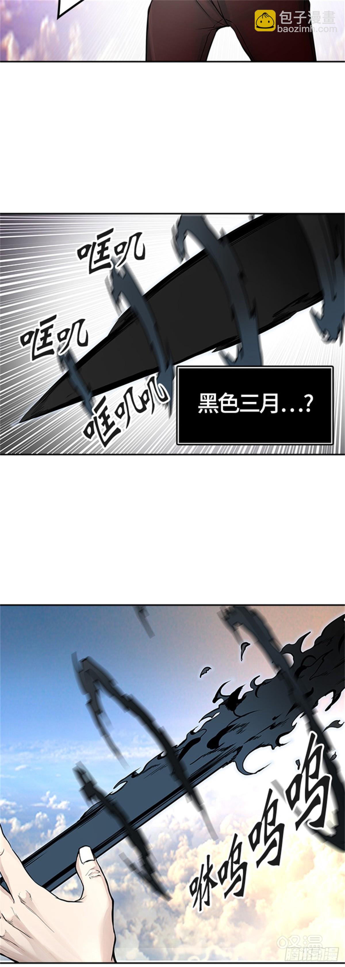 411.终点站-卡尔凡(1/2)-第412话