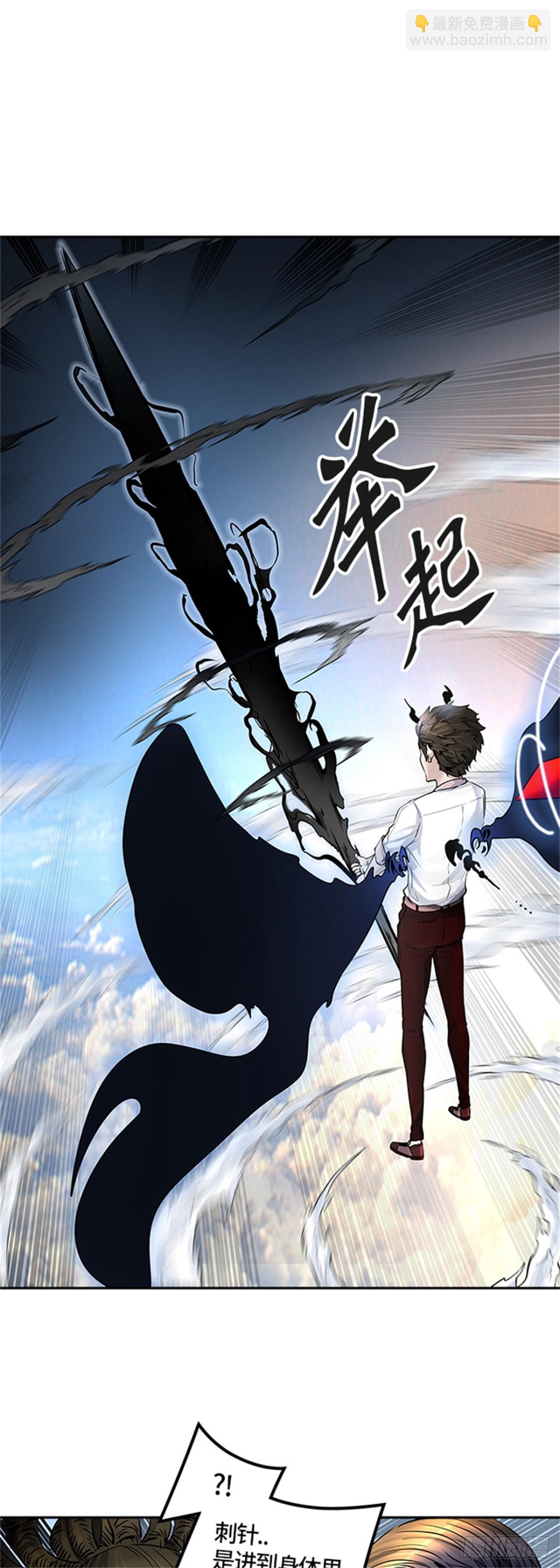 411.终点站-卡尔凡(1/2)-第412话