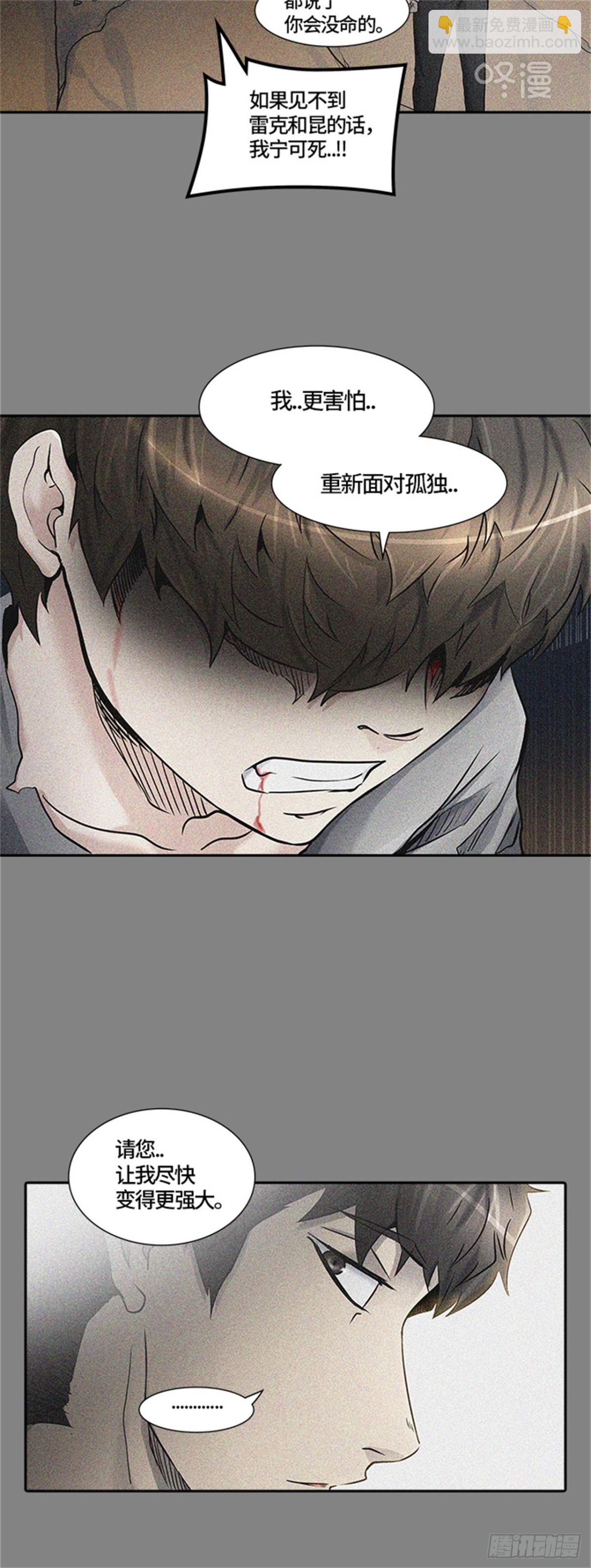 411.终点站-卡尔凡(1/2)-第412话