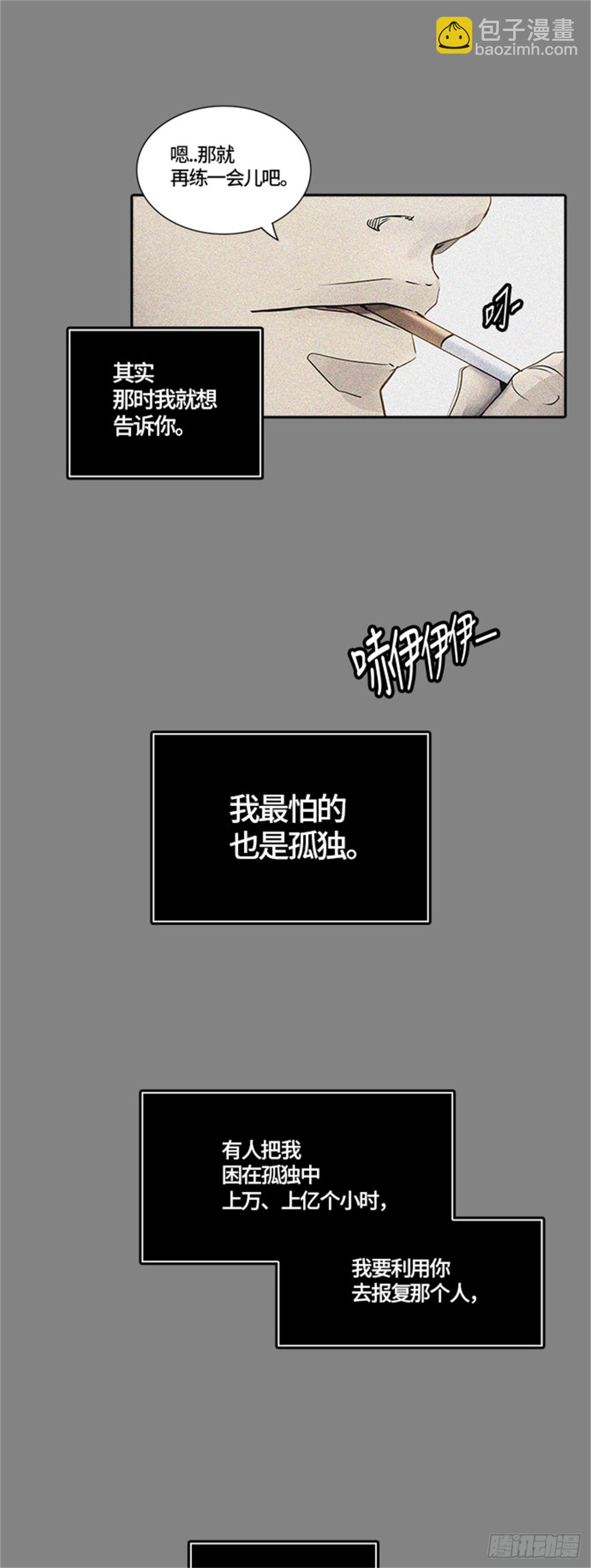 411.终点站-卡尔凡(1/2)-第412话