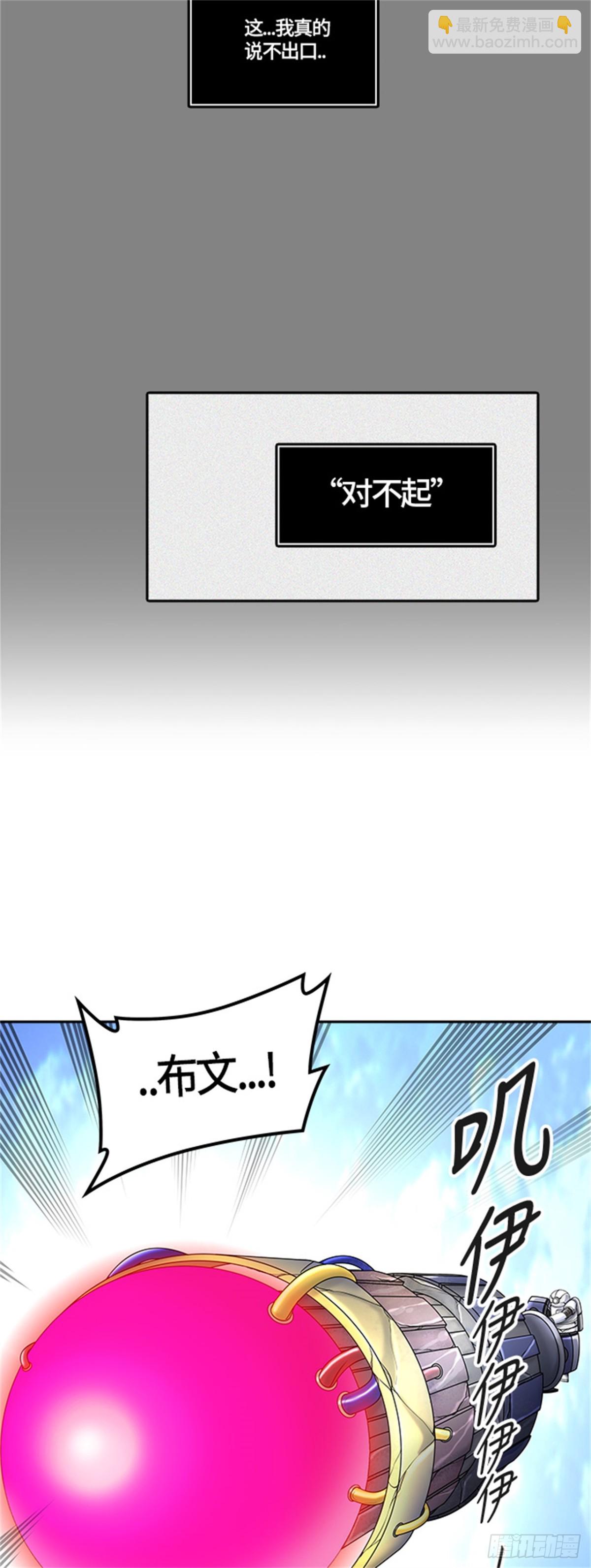 411.终点站-卡尔凡(1/2)-第412话