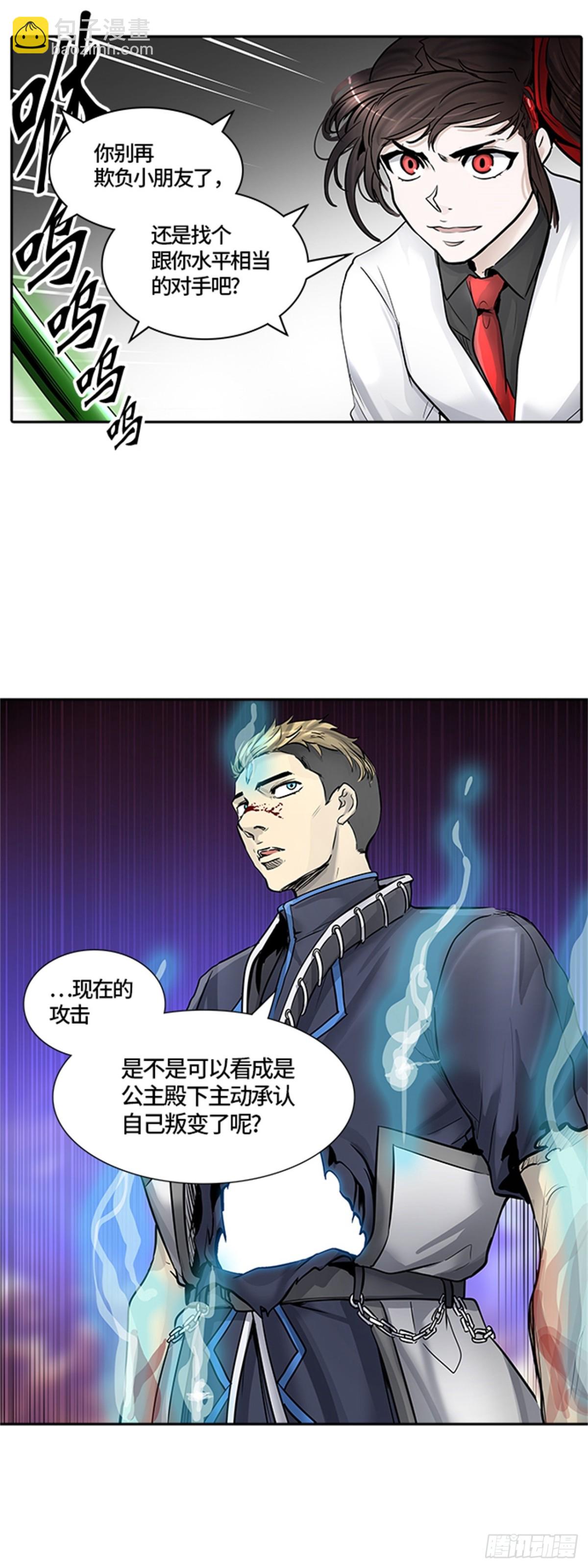 413.终点站-卡尔凡(1/2)-第414话