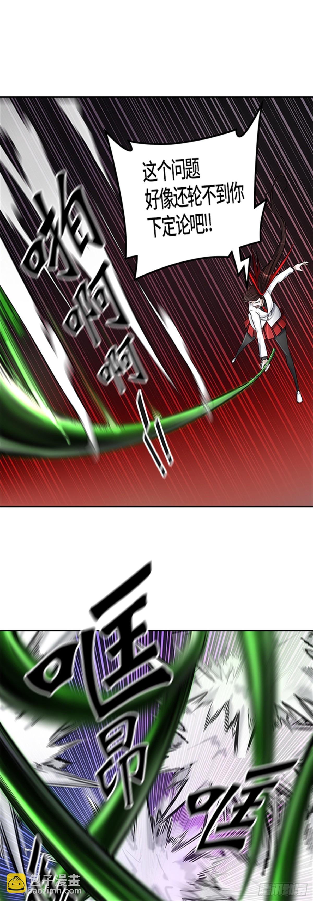 413.终点站-卡尔凡(1/2)-第414话
