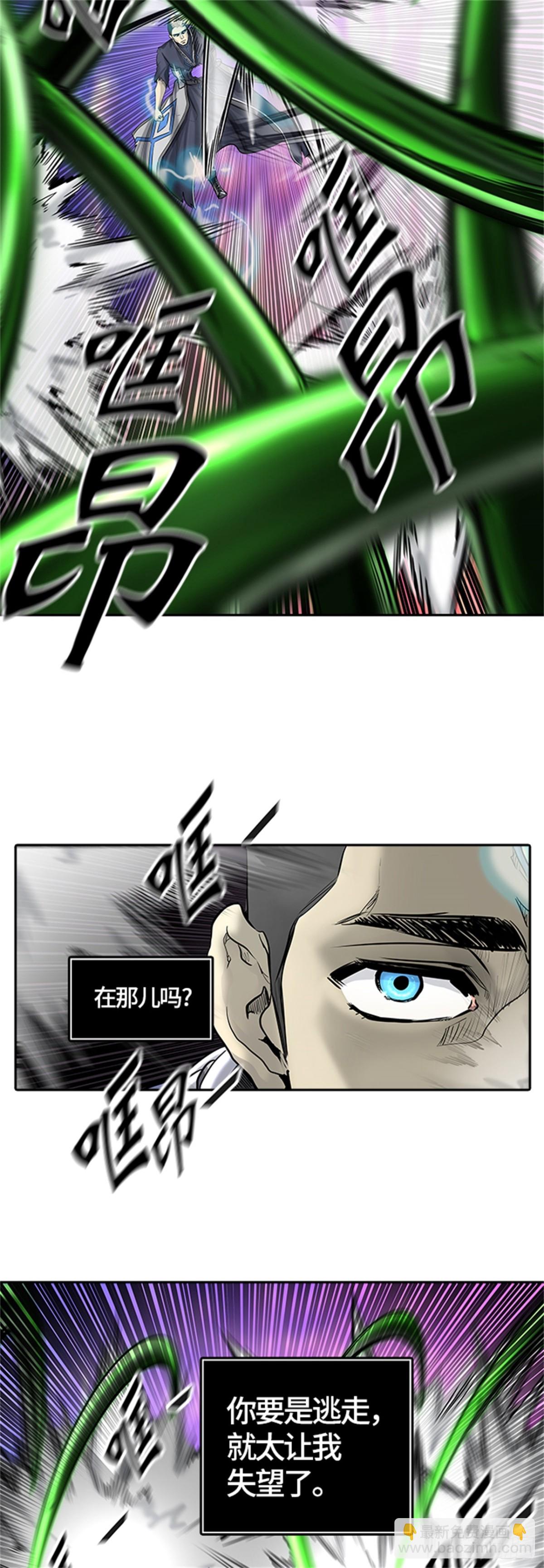 413.终点站-卡尔凡(1/2)-第414话