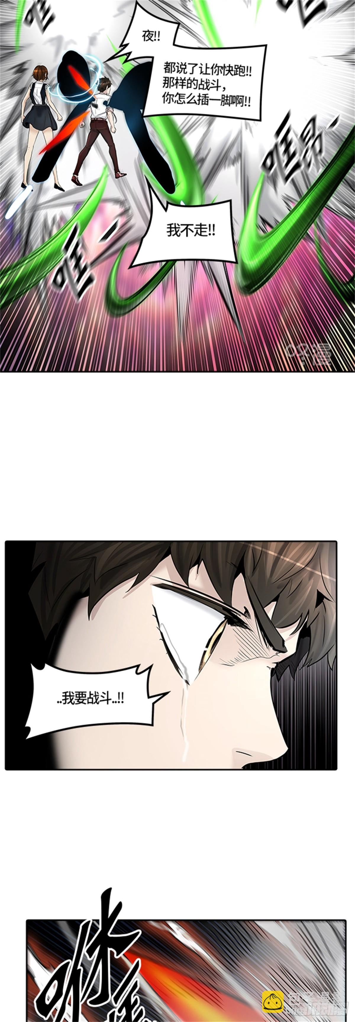 413.终点站-卡尔凡(1/2)-第414话