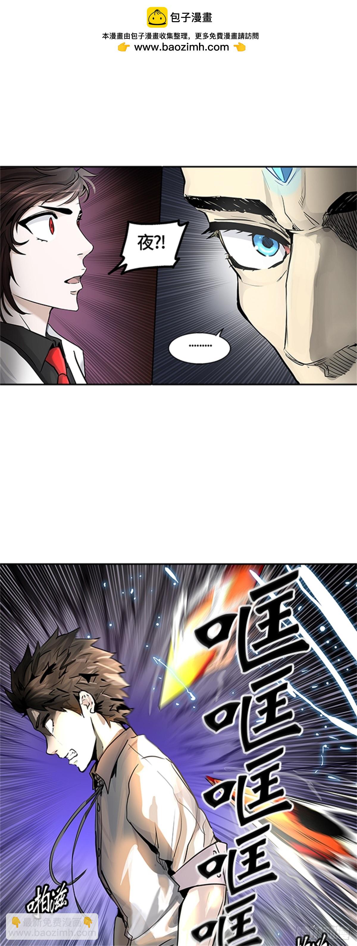 413.终点站-卡尔凡(1/2)-第414话