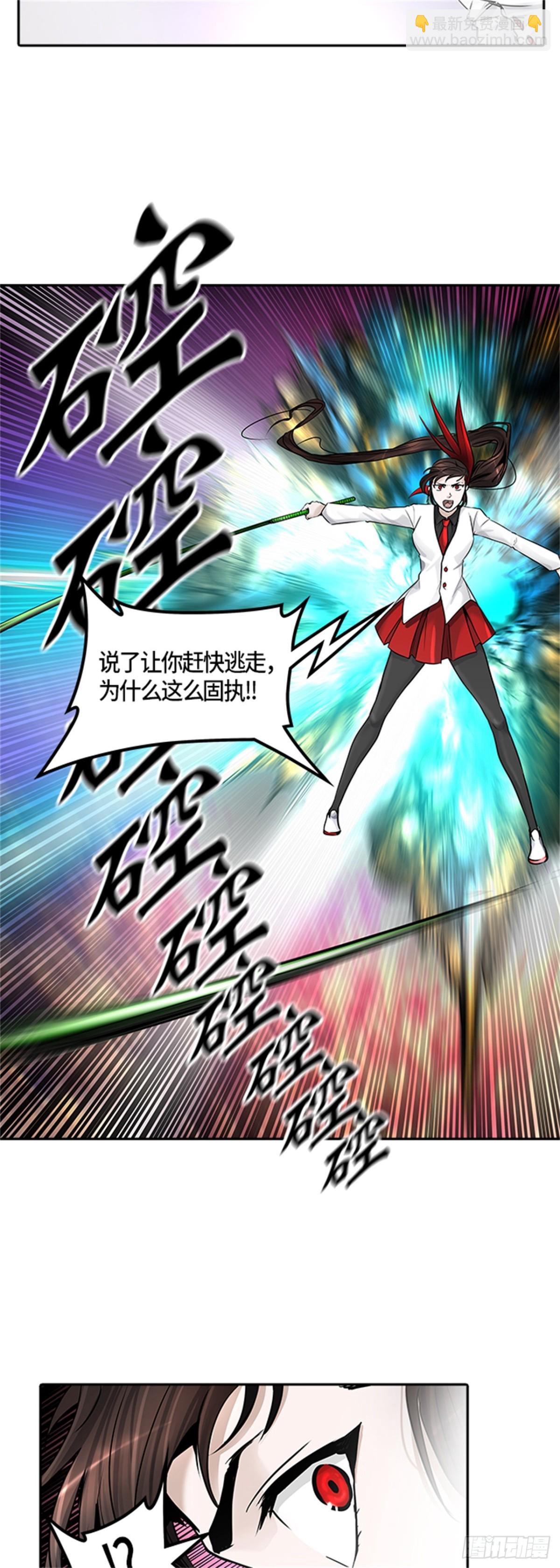 413.终点站-卡尔凡(1/2)-第414话