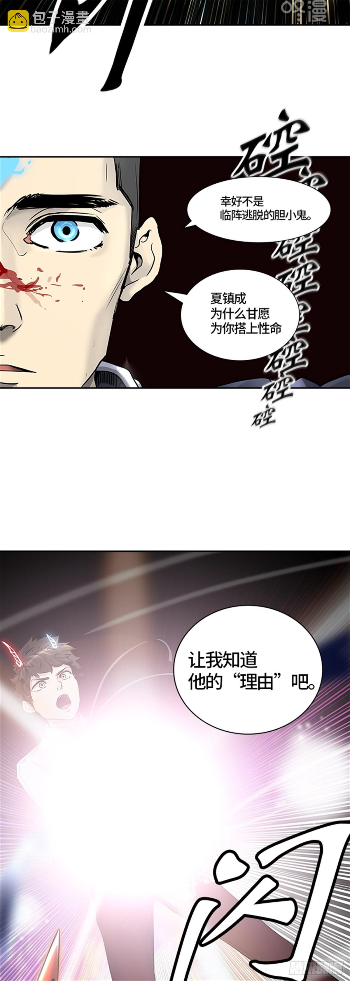 413.终点站-卡尔凡(1/2)-第414话