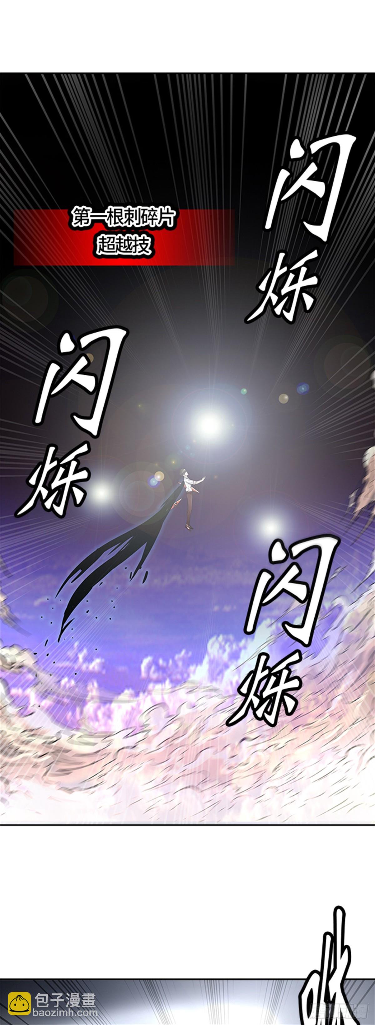 413.终点站-卡尔凡(1/2)-第414话