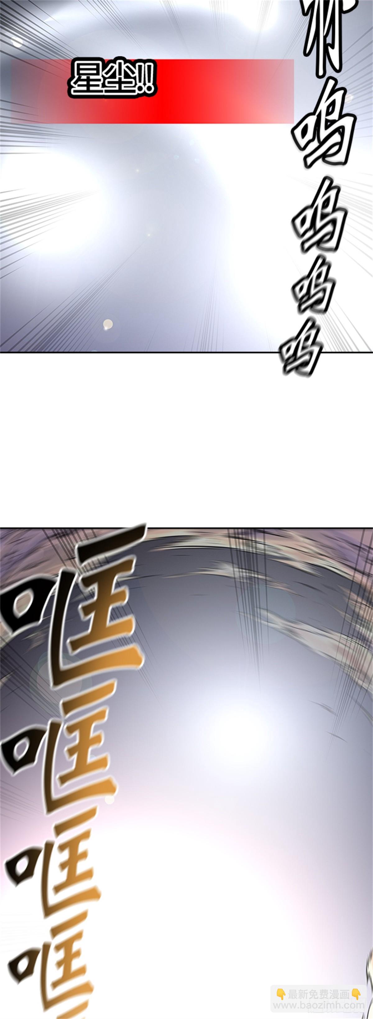 413.终点站-卡尔凡(1/2)-第414话