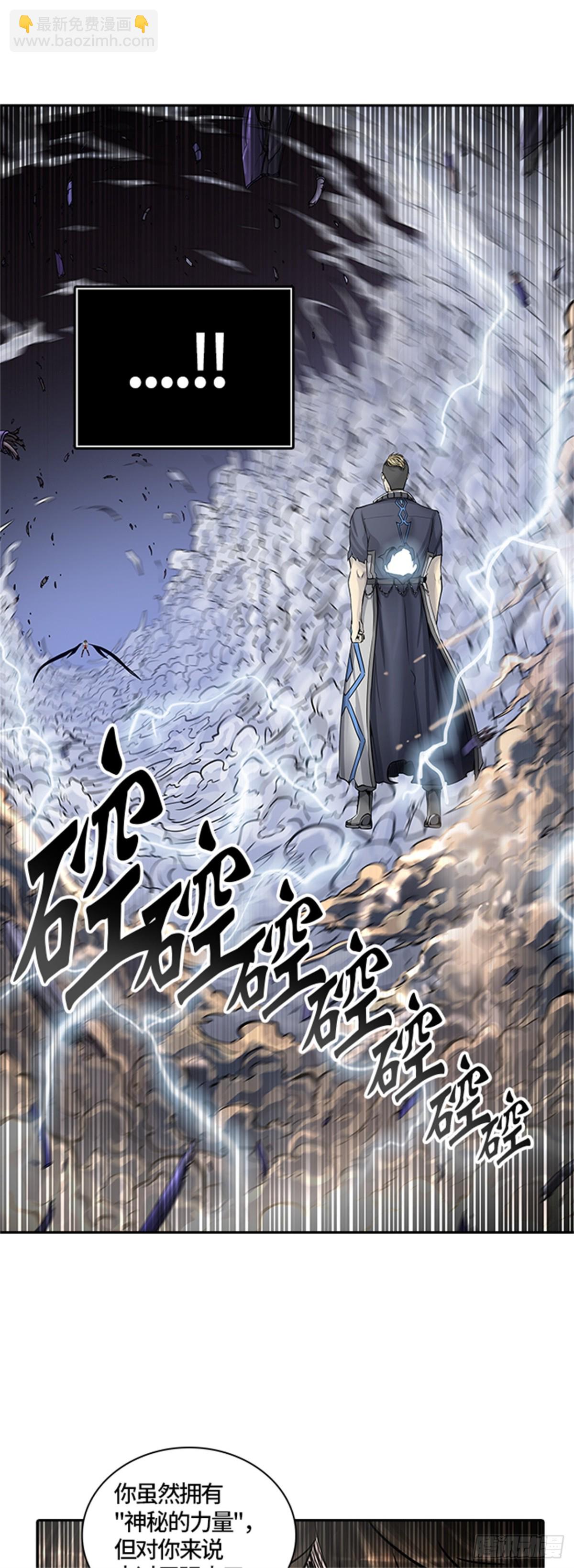 413.终点站-卡尔凡(1/2)-第414话