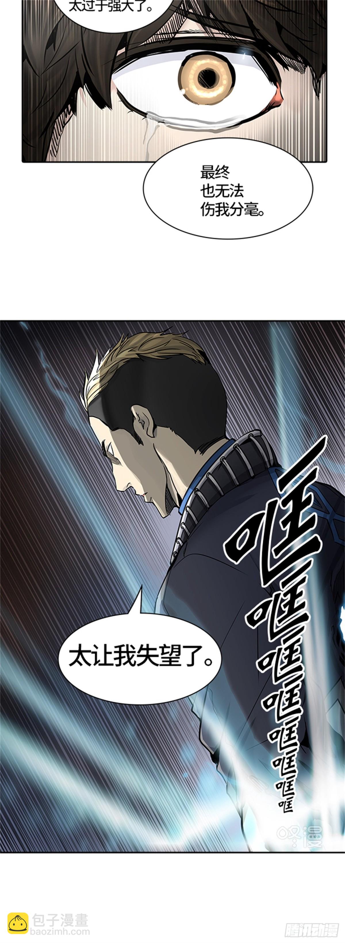 413.终点站-卡尔凡(1/2)-第414话