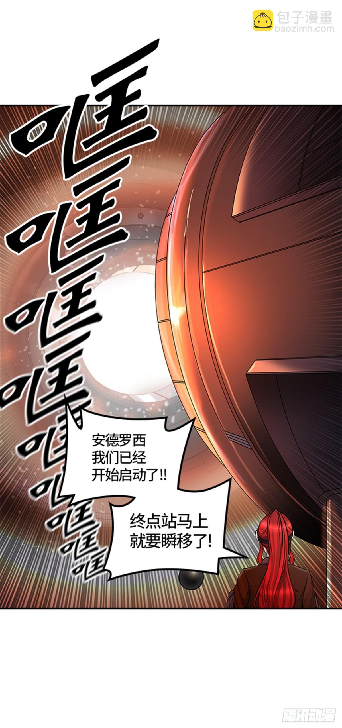 413.终点站-卡尔凡(1/2)-第414话
