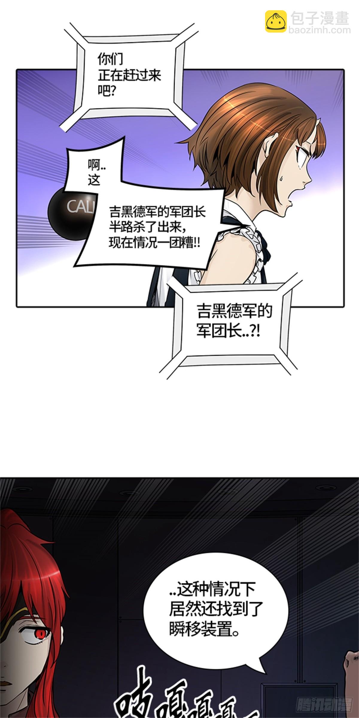 413.终点站-卡尔凡(1/2)-第414话