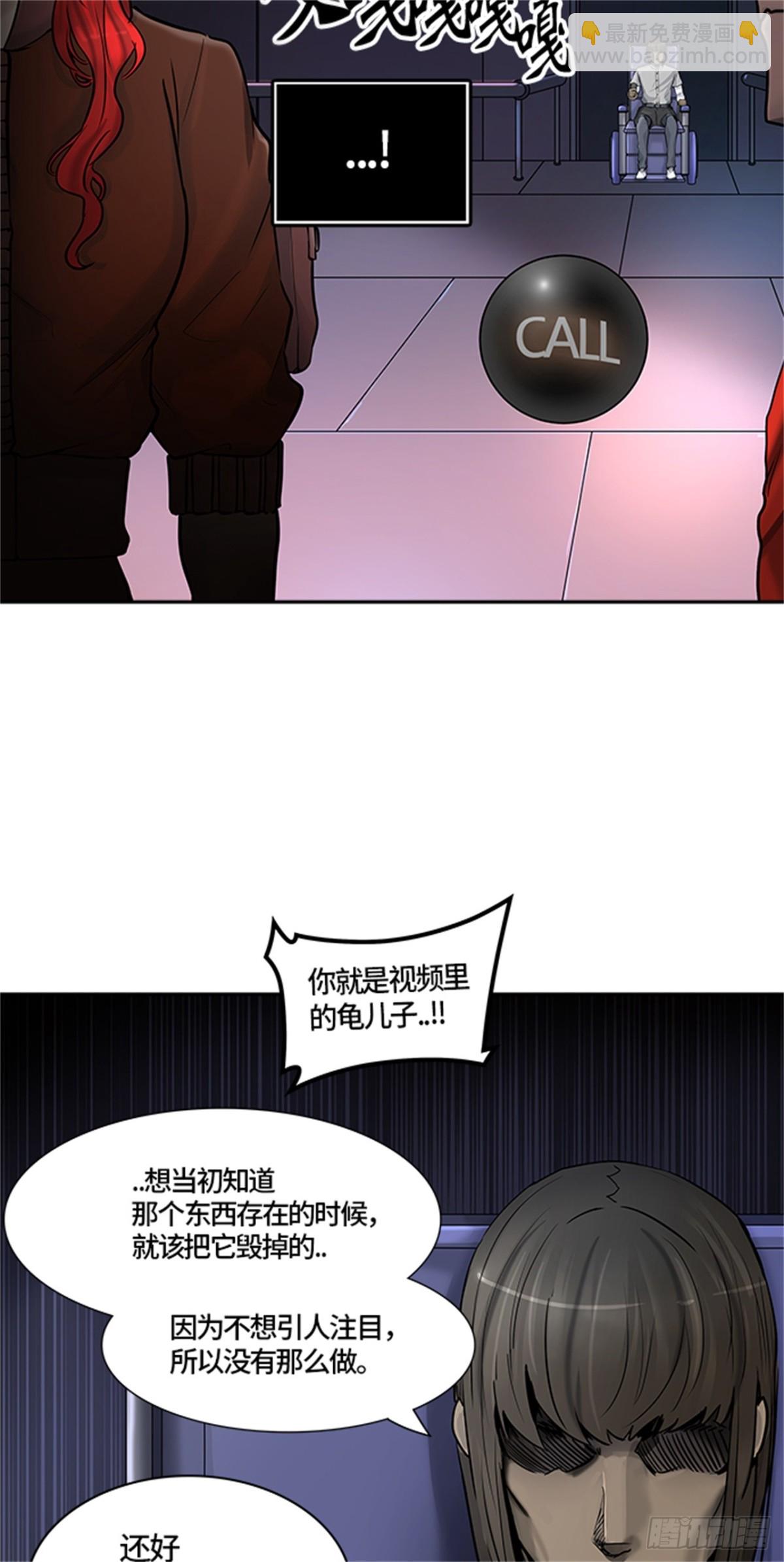 413.终点站-卡尔凡(1/2)-第414话