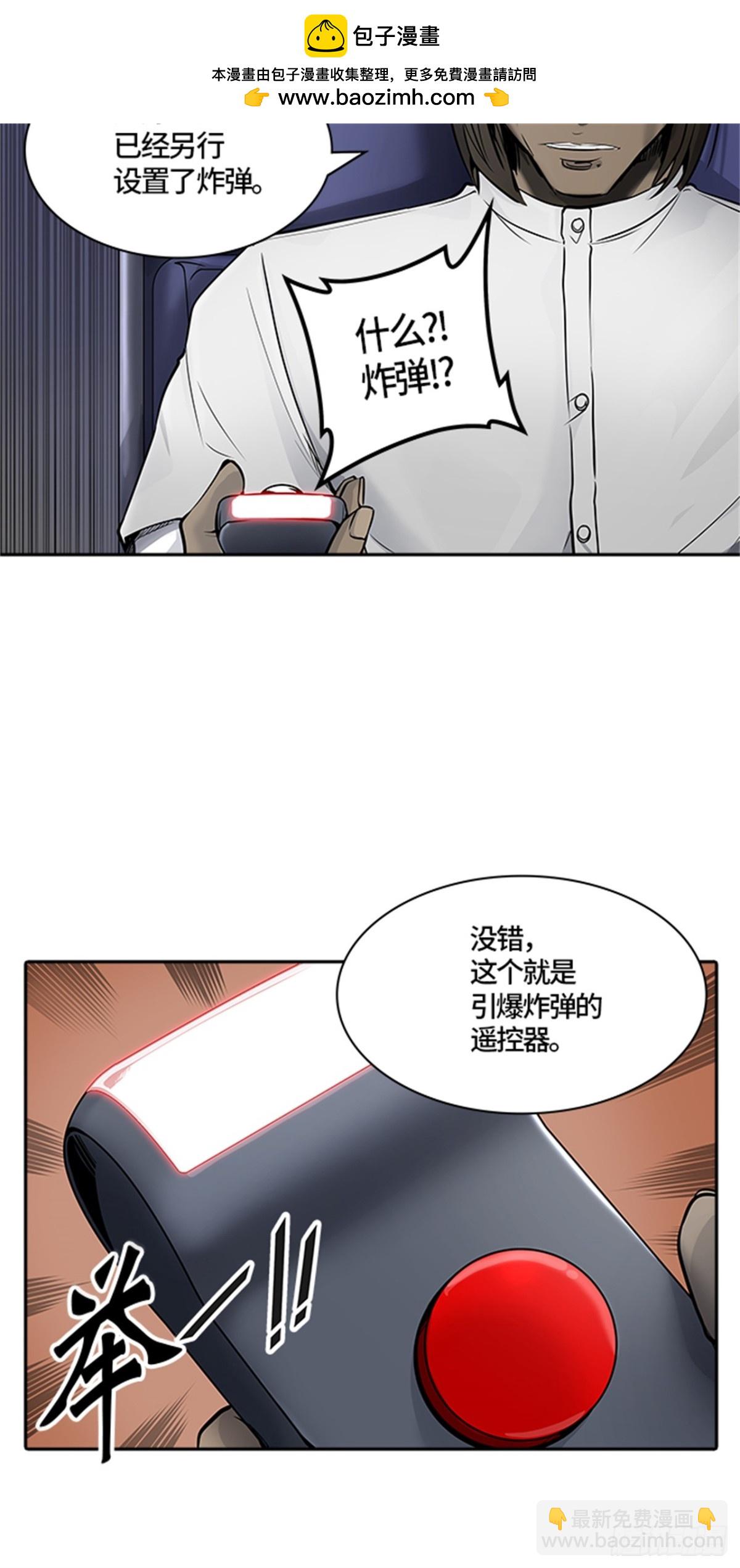 413.终点站-卡尔凡(1/2)-第414话