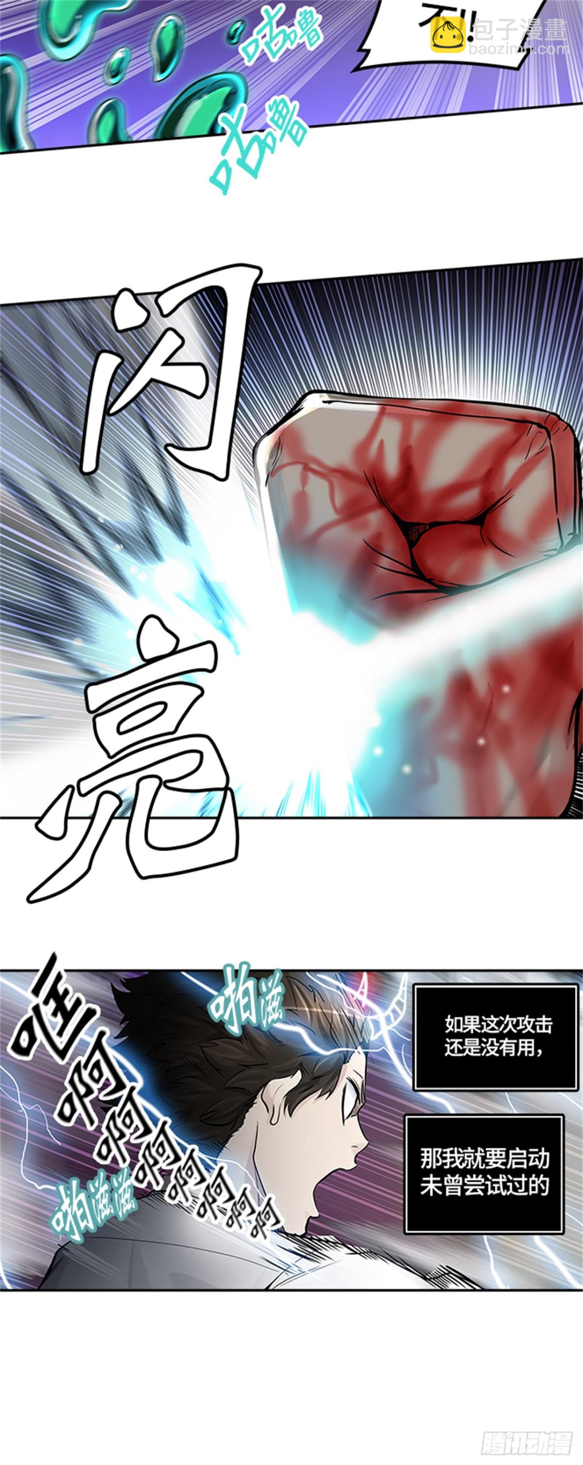 413.终点站-卡尔凡(1/2)-第414话
