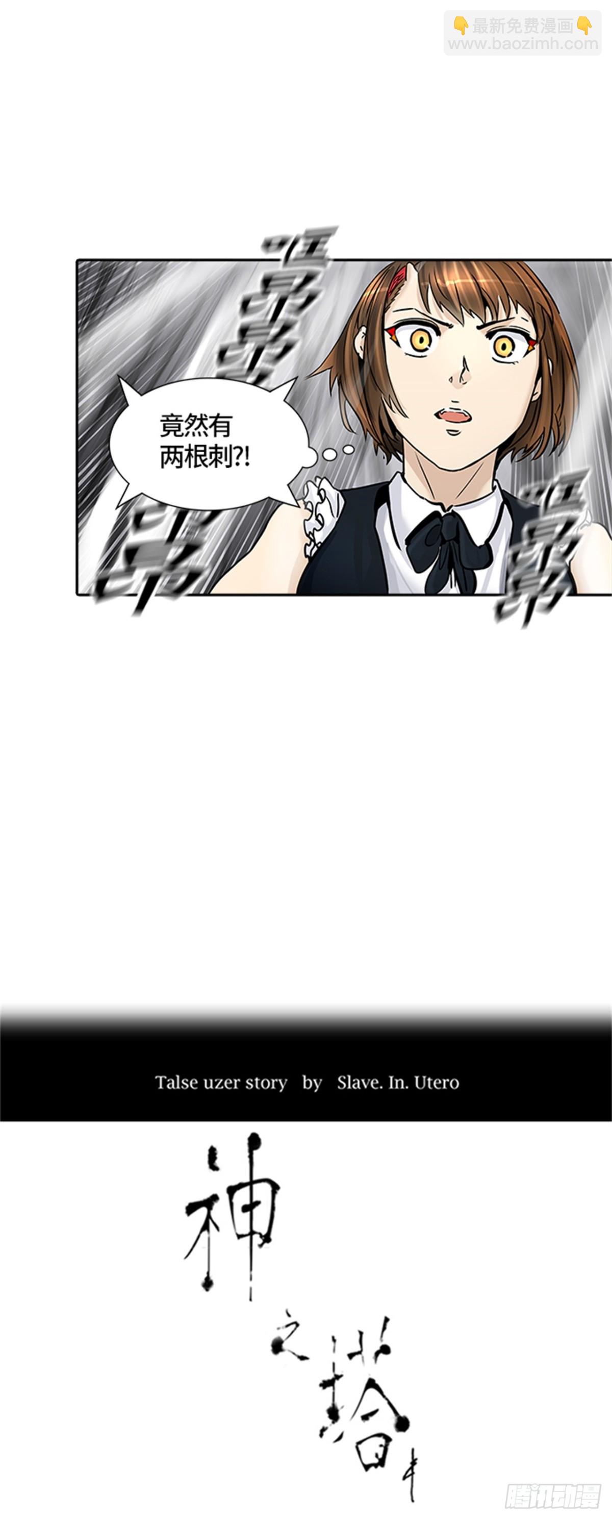 413.终点站-卡尔凡(1/2)-第414话