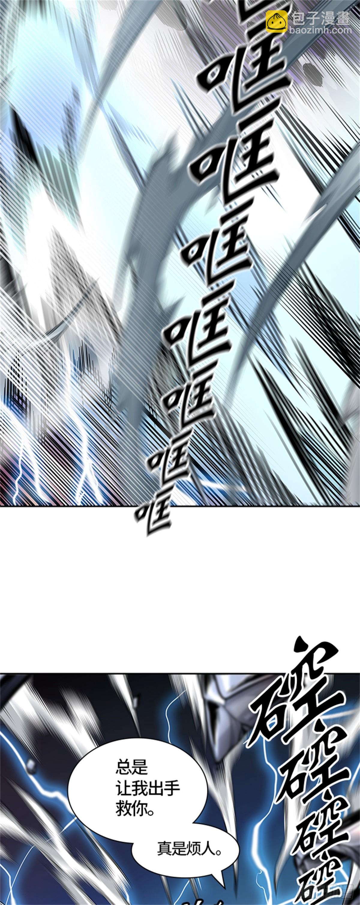 413.终点站-卡尔凡(1/2)-第414话