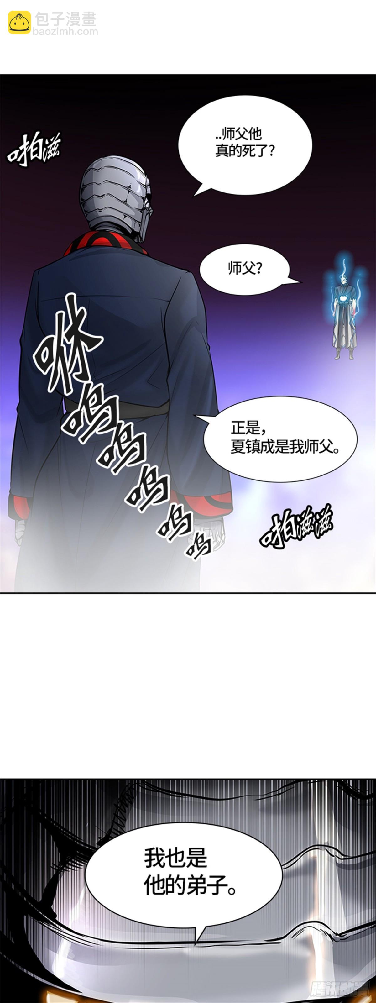 413.终点站-卡尔凡(1/2)-第414话