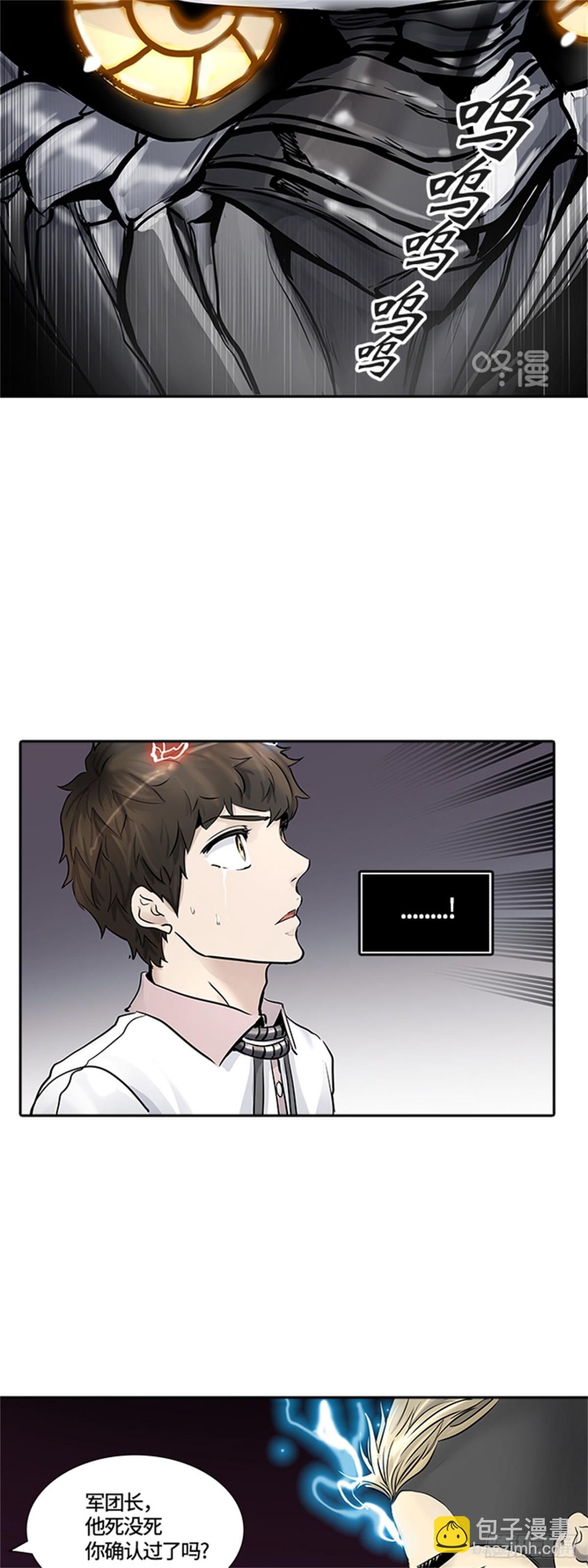 413.终点站-卡尔凡(1/2)-第414话