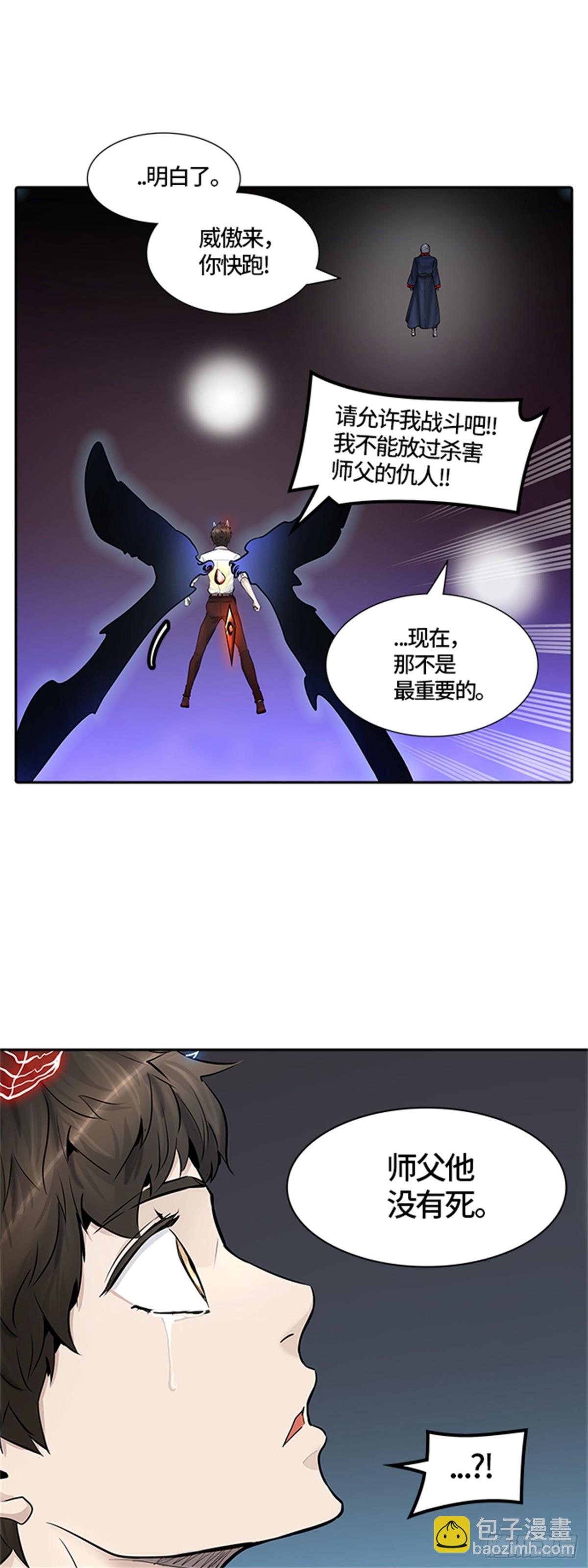 413.终点站-卡尔凡(1/2)-第414话