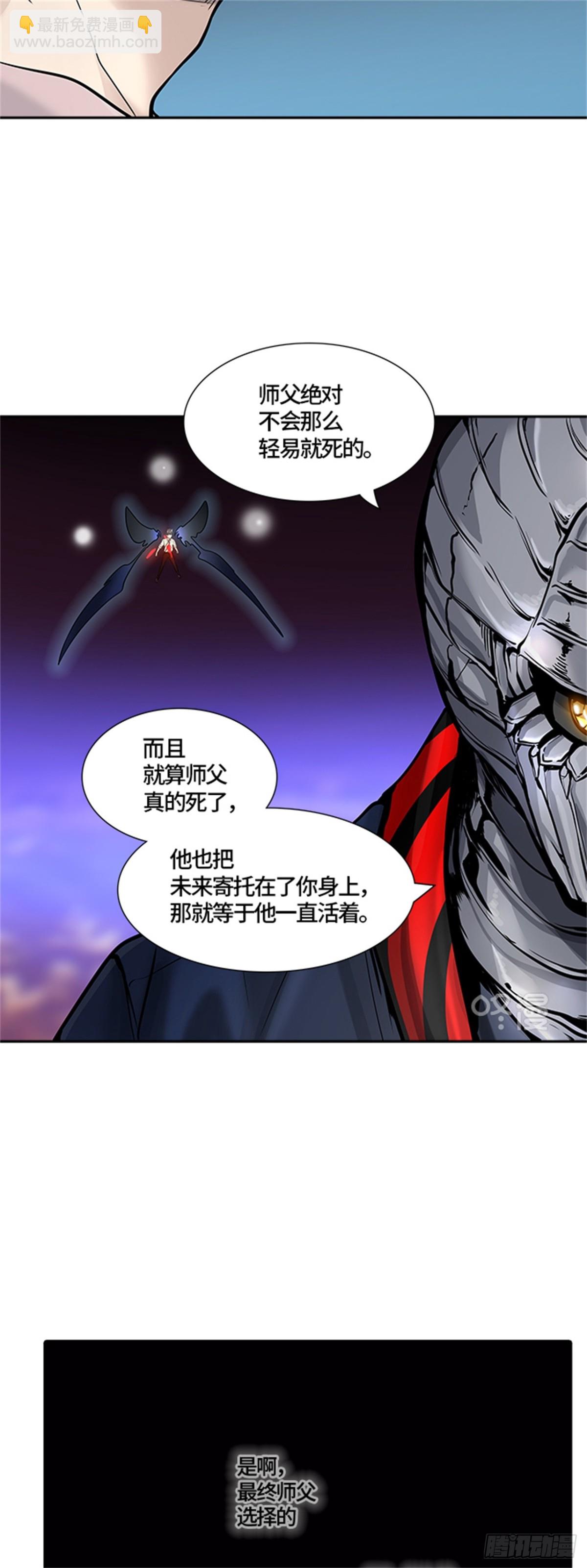 413.终点站-卡尔凡(1/2)-第414话