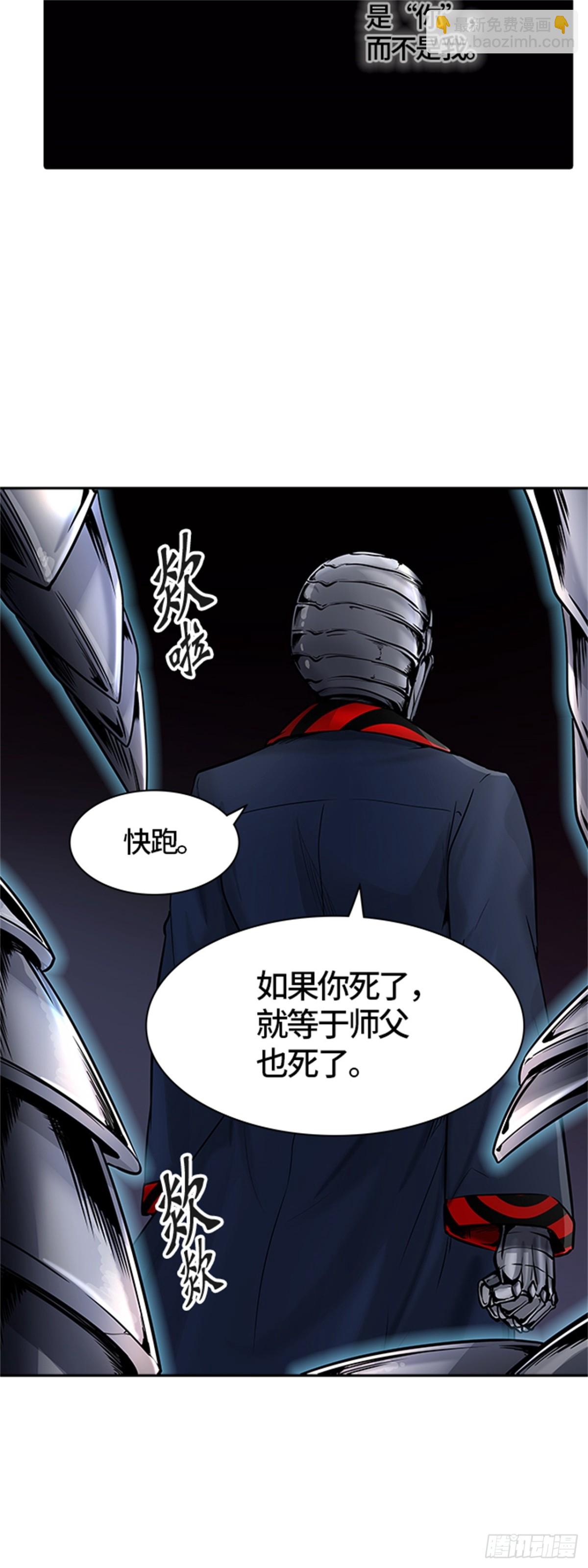413.终点站-卡尔凡(1/2)-第414话