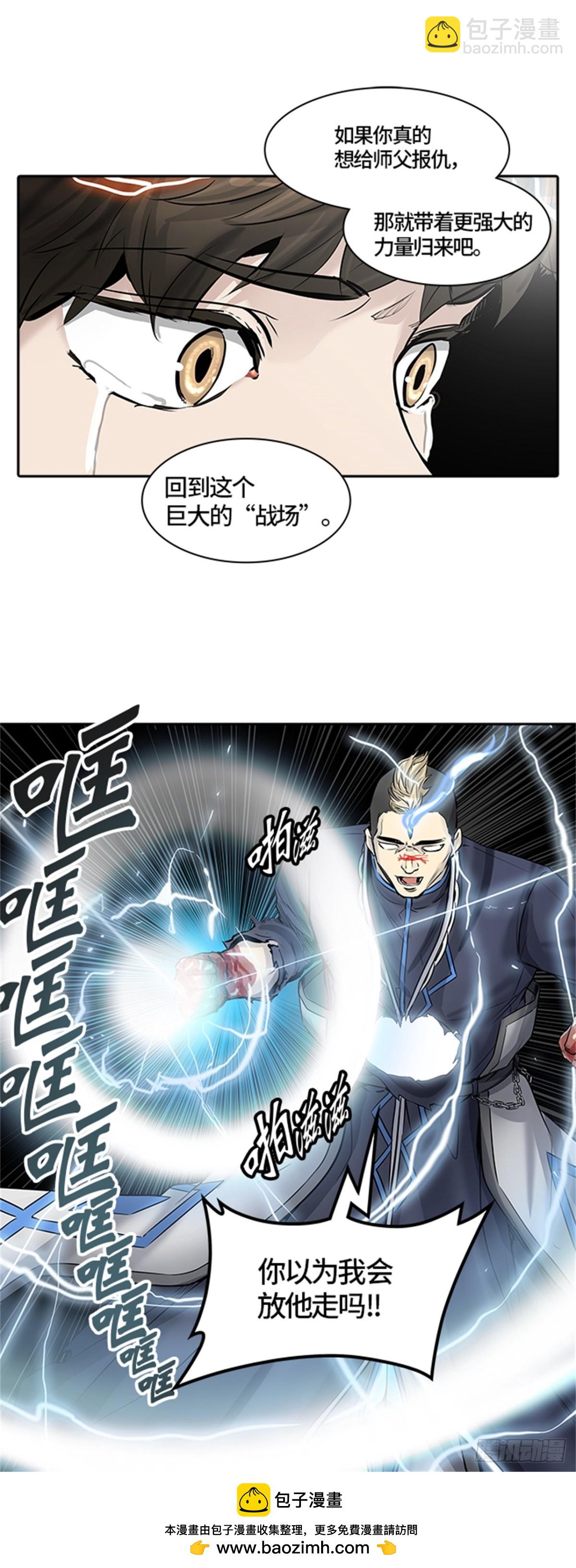 413.终点站-卡尔凡(1/2)-第414话