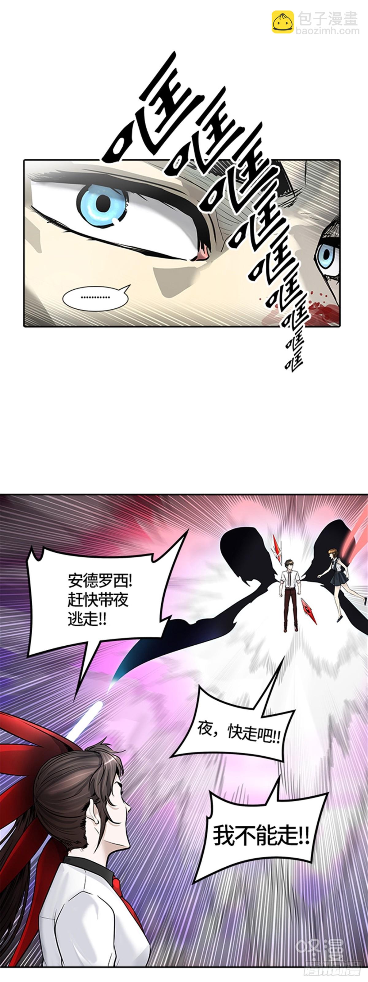 413.终点站-卡尔凡(1/2)-第414话