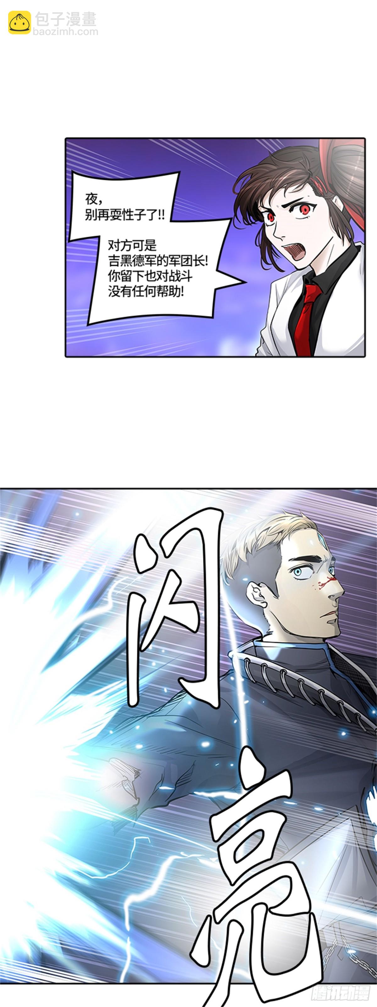 413.终点站-卡尔凡(1/2)-第414话