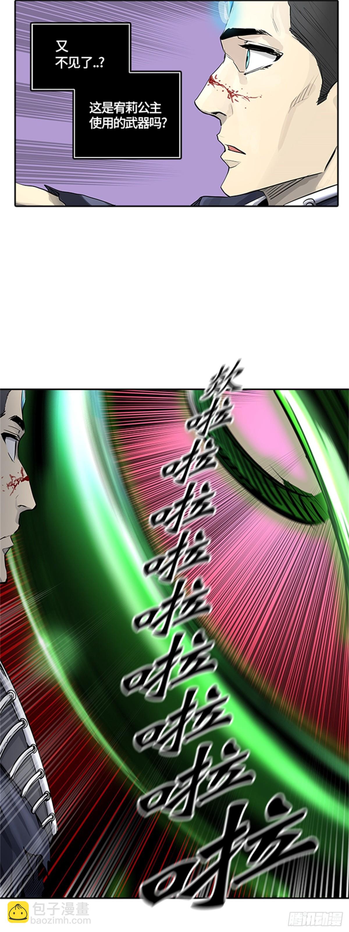 413.终点站-卡尔凡(1/2)-第414话
