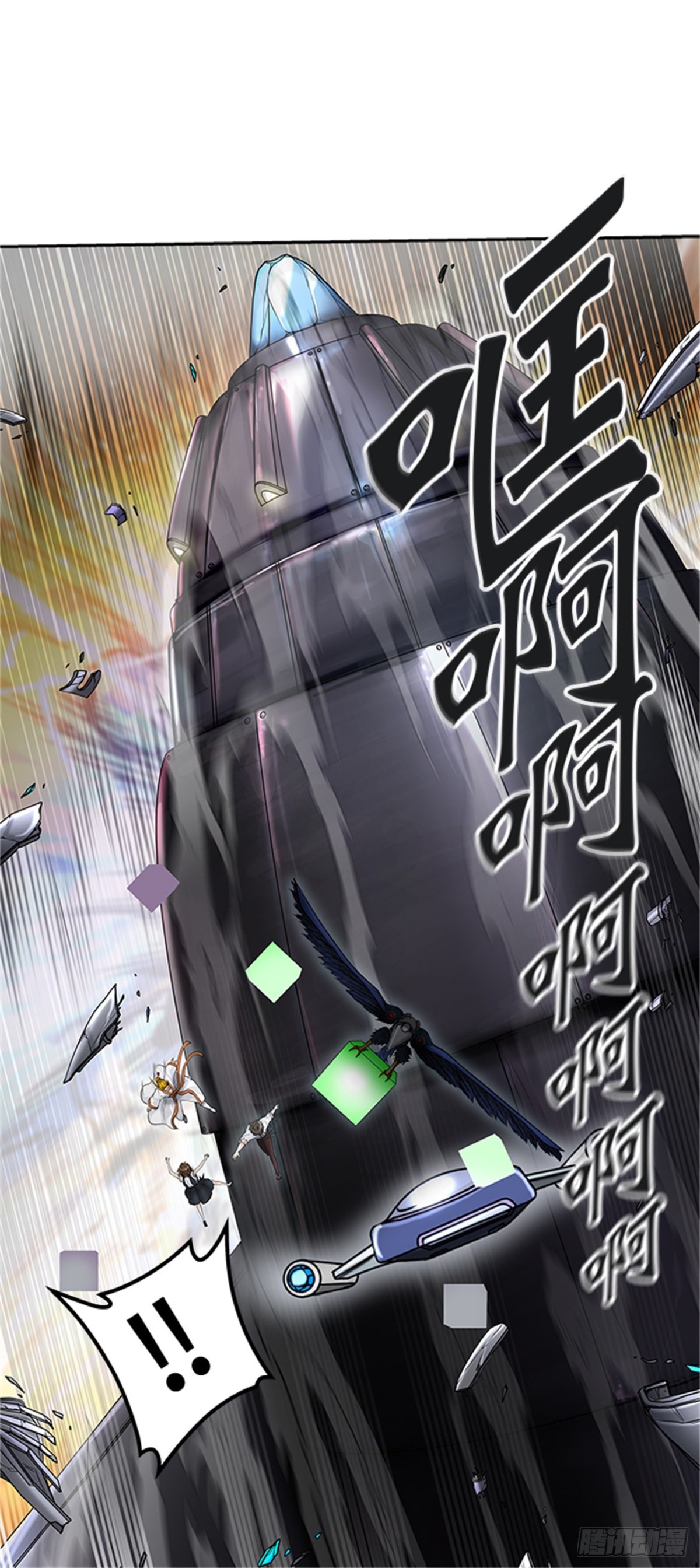 415.终点站-新浪潮(1/2)-第416话