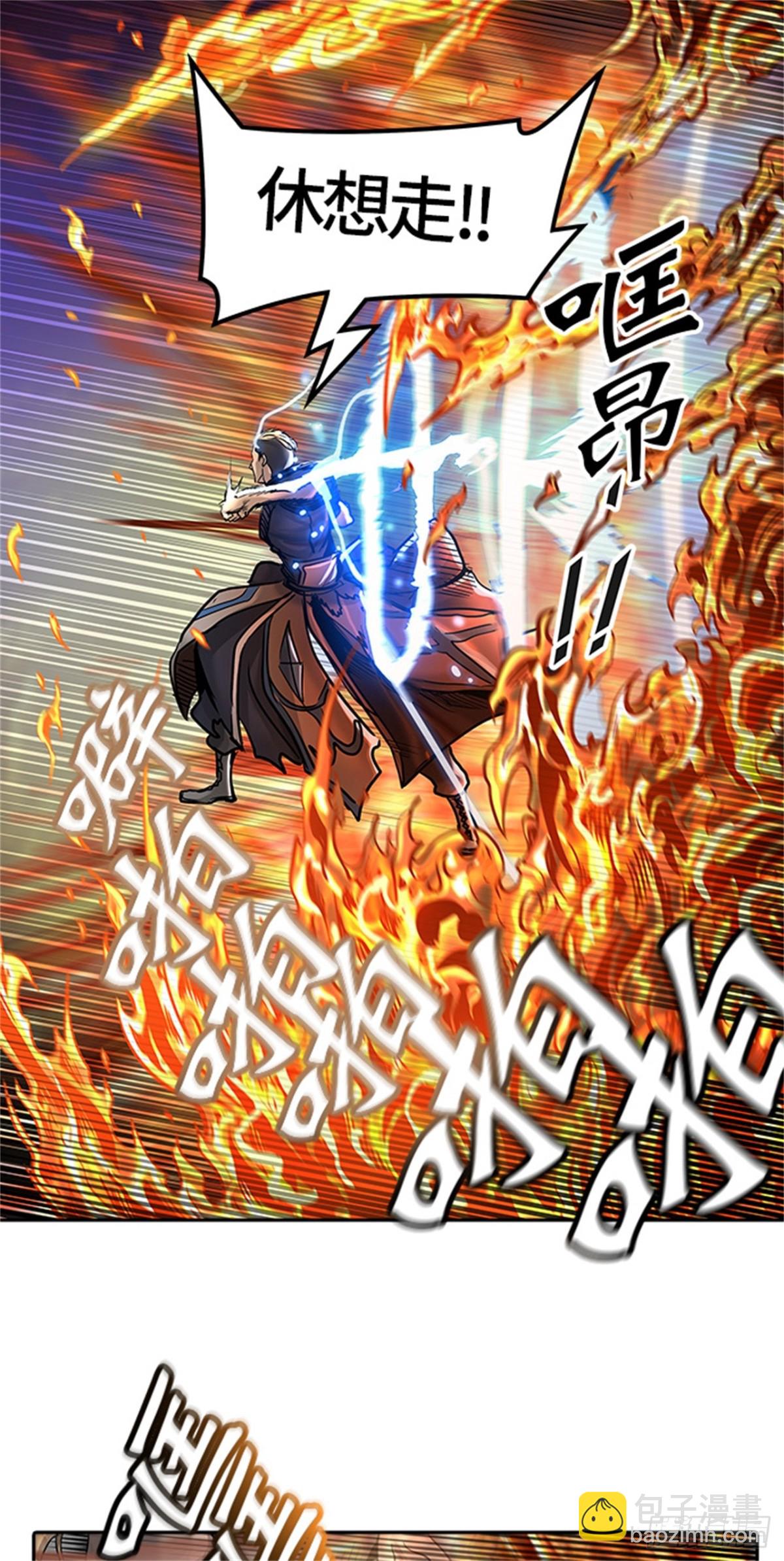 415.终点站-新浪潮(1/2)-第416话