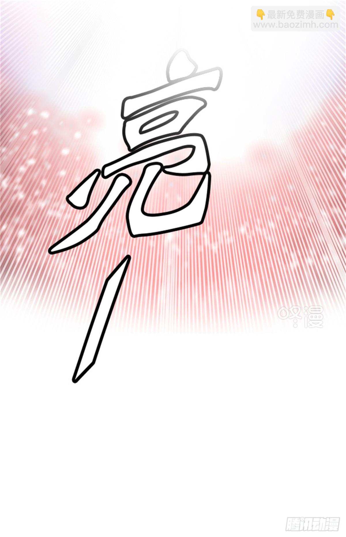 415.终点站-新浪潮(1/2)-第416话